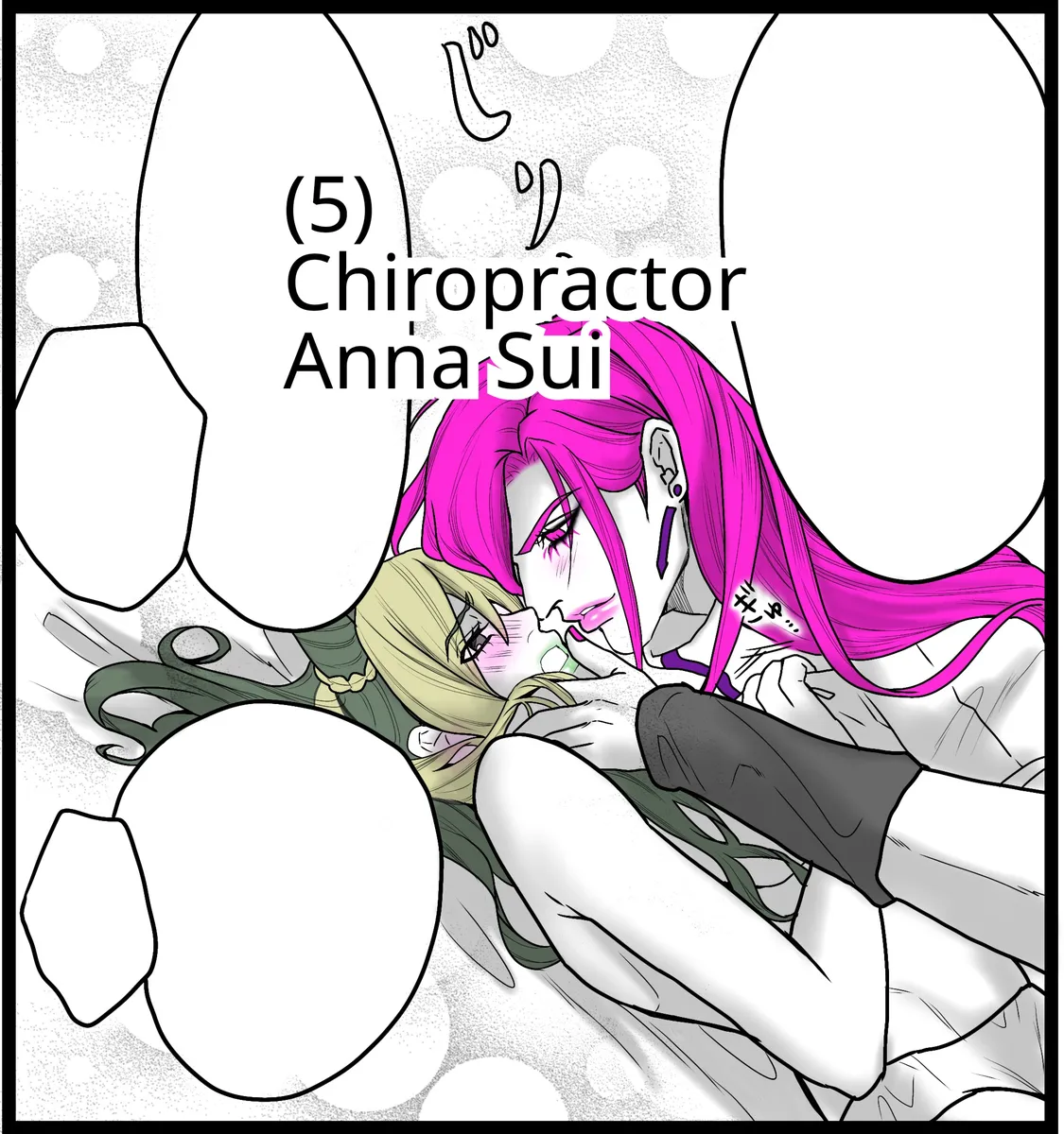 Chiropractor Anna Sui[JoJo's Bizarre Adventure) Chapter 1 - page 1