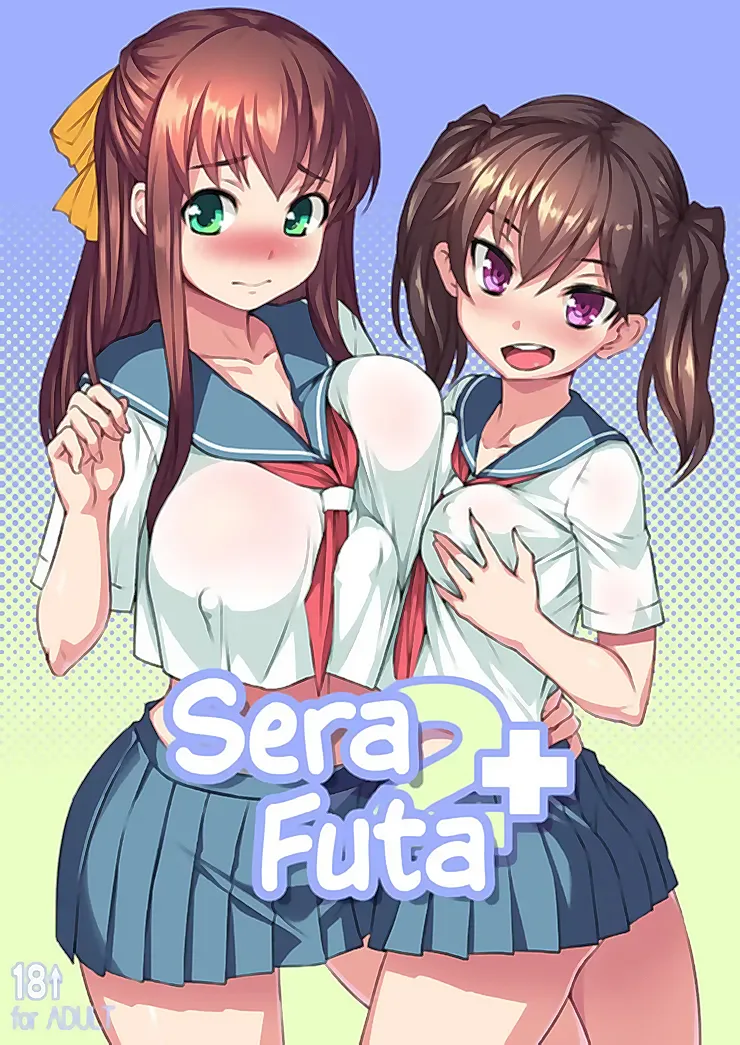 Sera Futa 2+ Chapter 1 - page 1