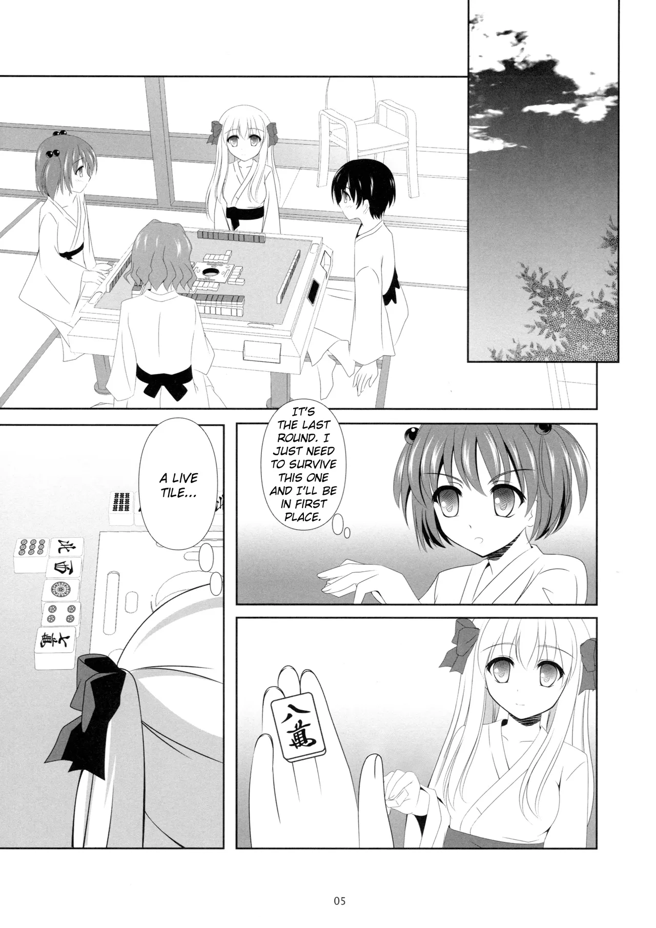 SAKI×NODO Chapter 1 - page 4