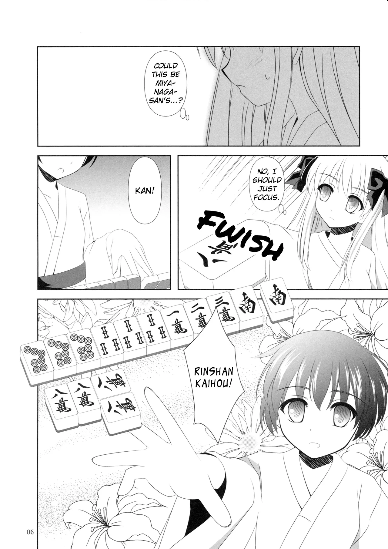 SAKI×NODO Chapter 1 - page 5