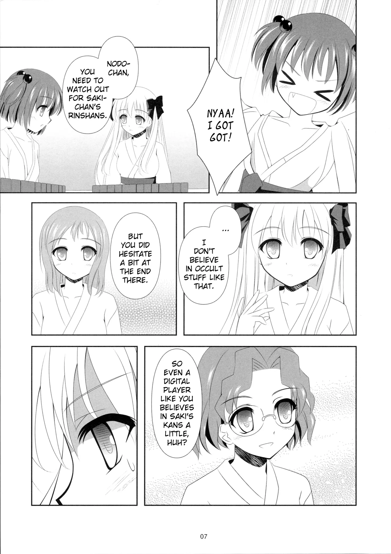 SAKI×NODO Chapter 1 - page 6