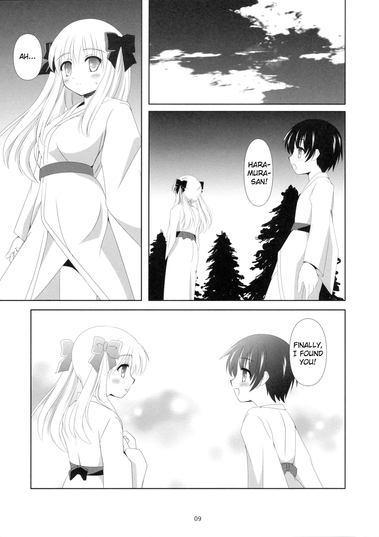 SAKI×NODO Chapter 1 - page 8