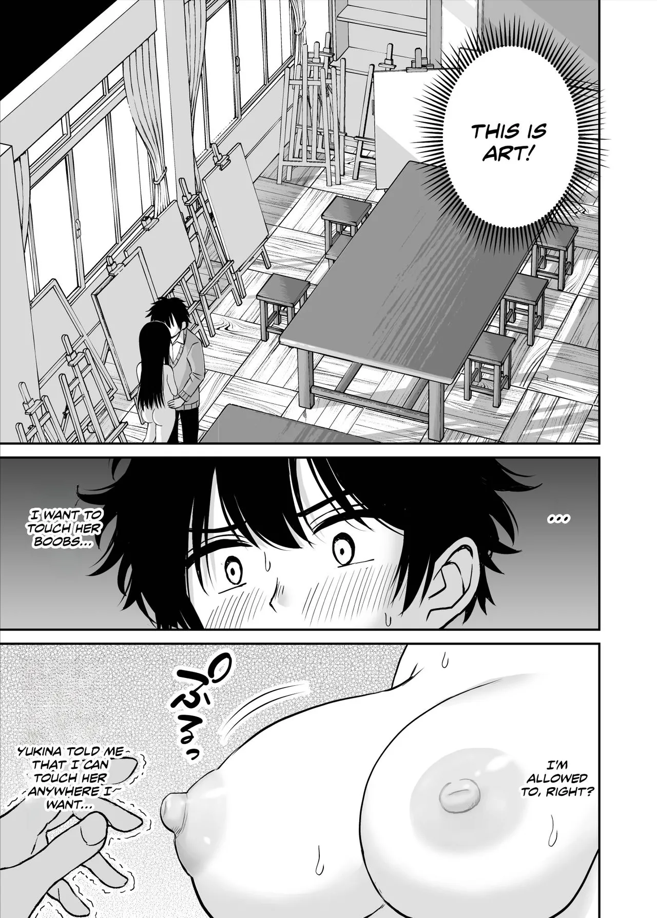 Bijutsubu no Kyonyuu Kouhai ga Nude Model ni Natta Kekka Amari ni Ero Sugite Ore no Geijutsu ga Bakuhatsushita Hanashi Chapter 1 - page 22