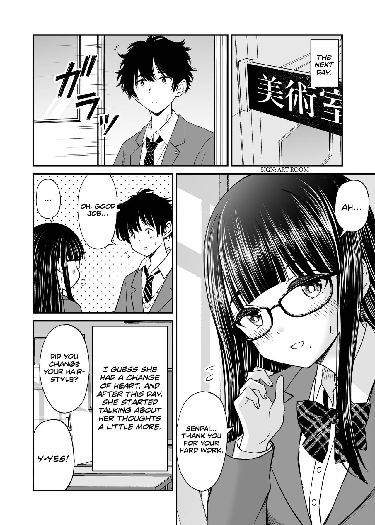 Bijutsubu no Kyonyuu Kouhai ga Nude Model ni Natta Kekka Amari ni Ero Sugite Ore no Geijutsu ga Bakuhatsushita Hanashi Chapter 1 - page 7