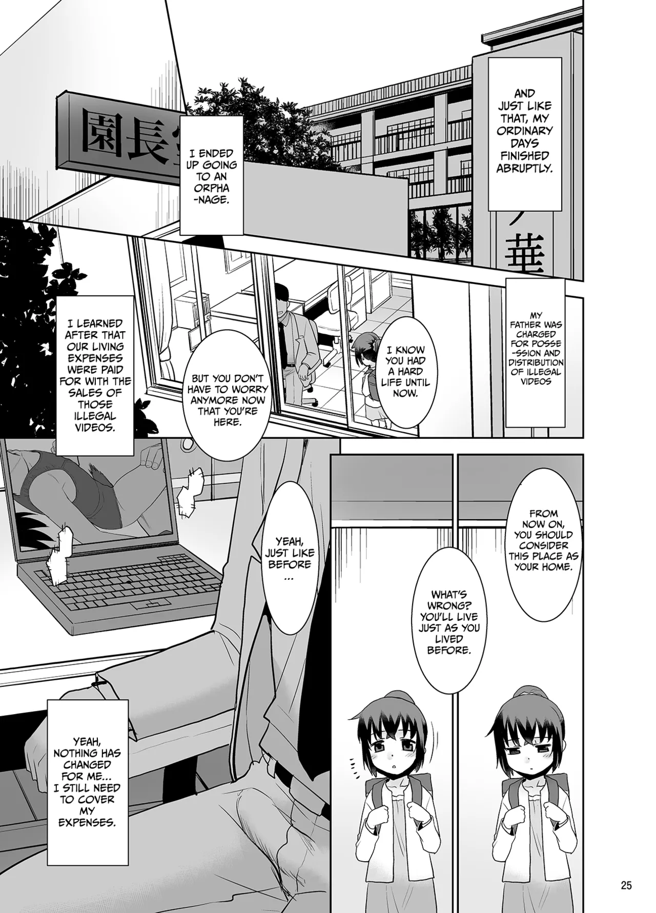 Otou-san to Kyouko-chan Chapter 1 - page 24