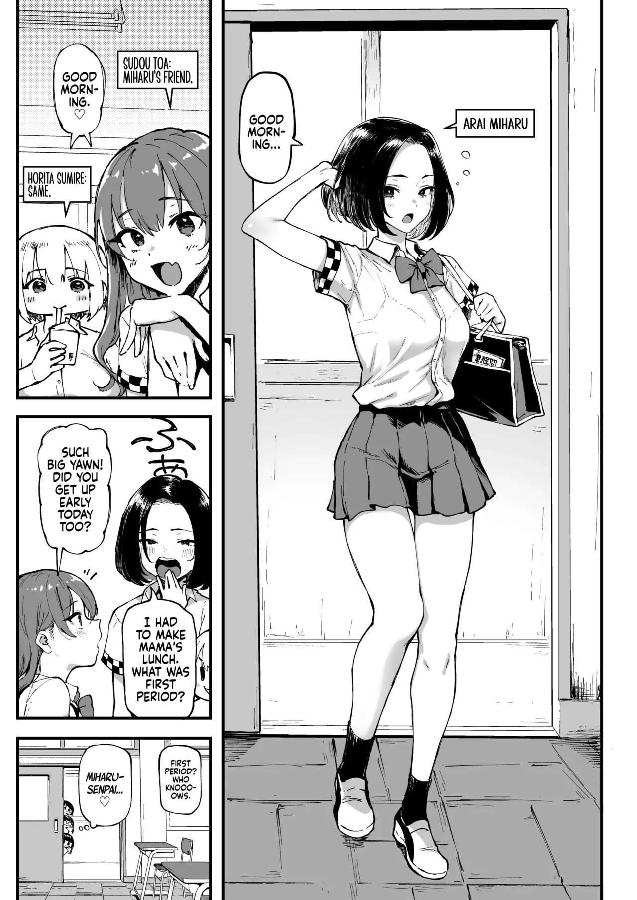 Miharu no Hajimete Chapter 1 - page 3