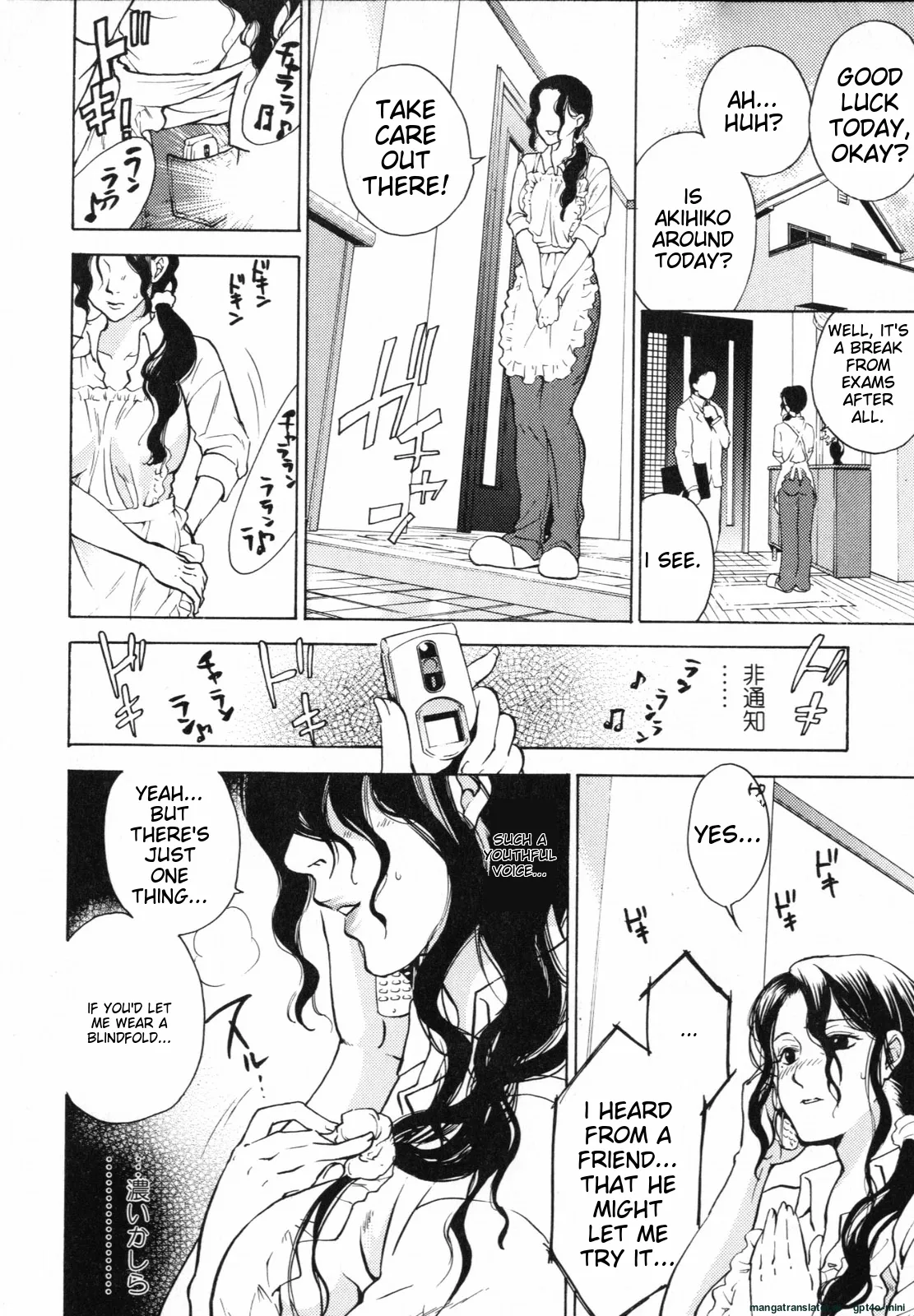 Mousou horicc Chapter 1-8 - page 122