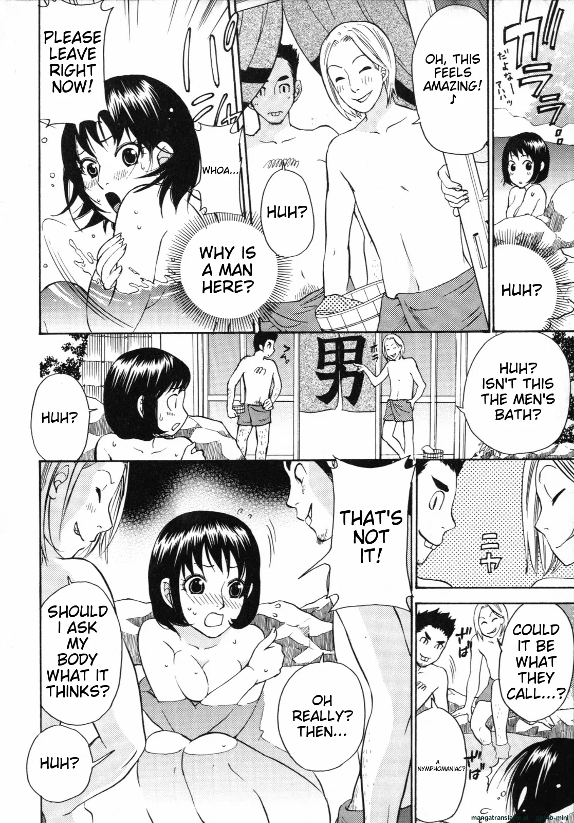 Mousou horicc Chapter 1-8 - page 138