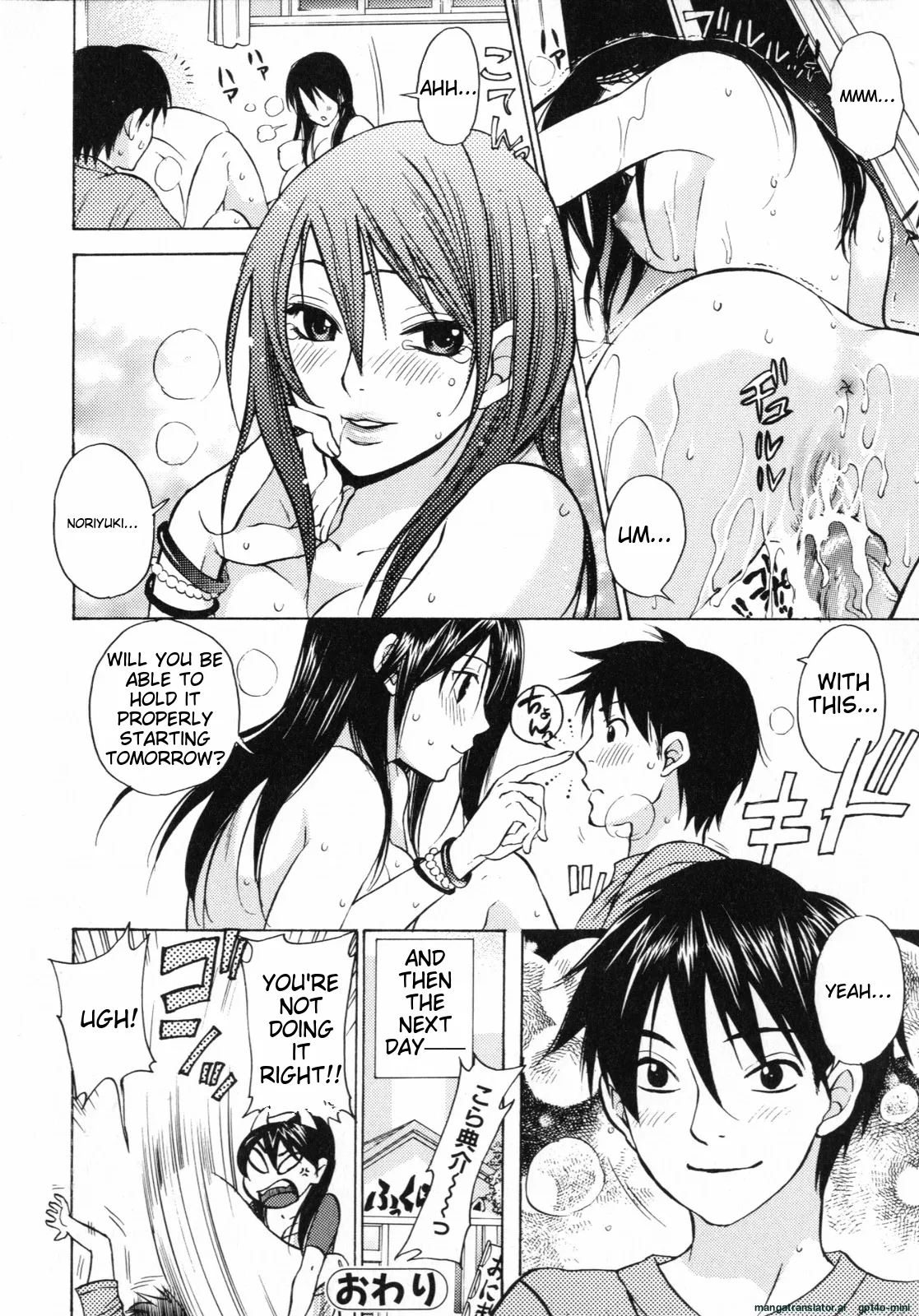 Mousou horicc Chapter 1-8 - page 86