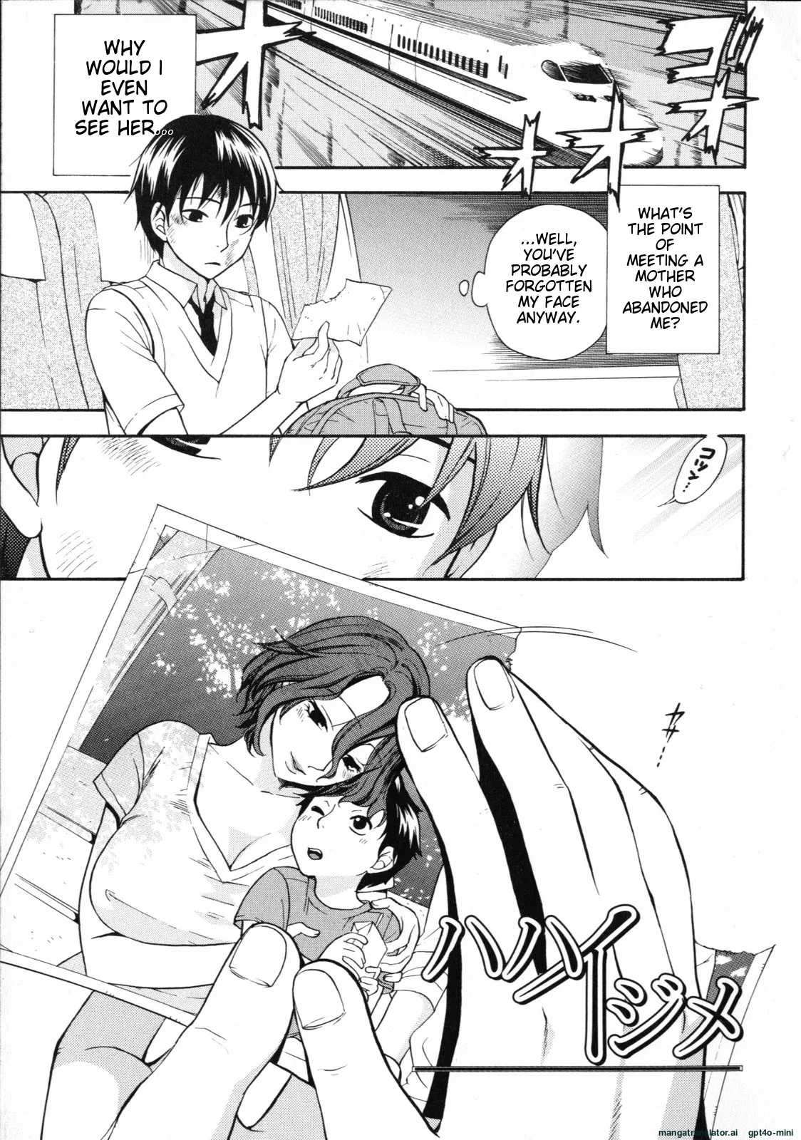 Mousou horicc Chapter 1-8 - page 87
