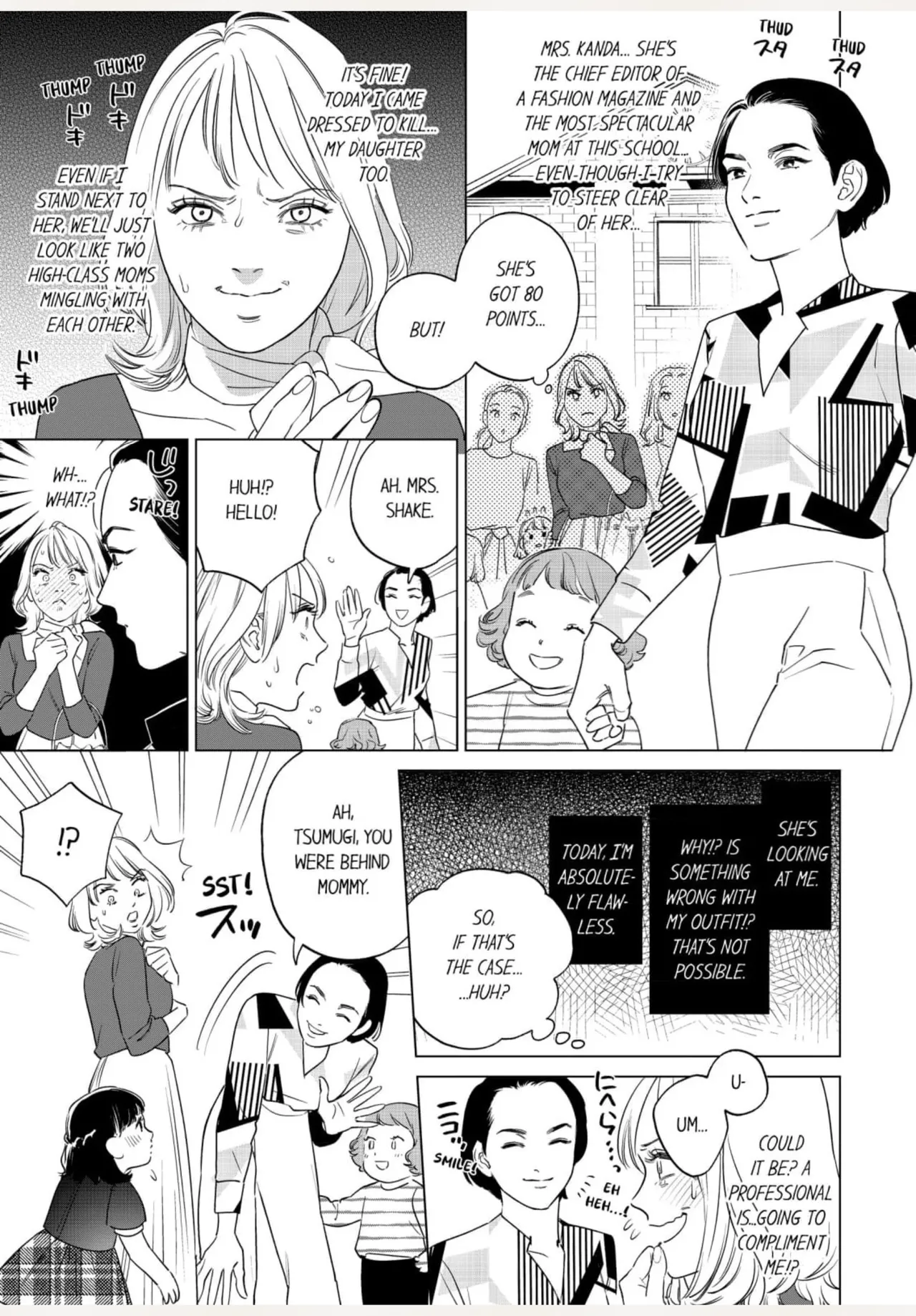 Datte watashi, 120-tenda mono. 1 Chapter 1 - page 18