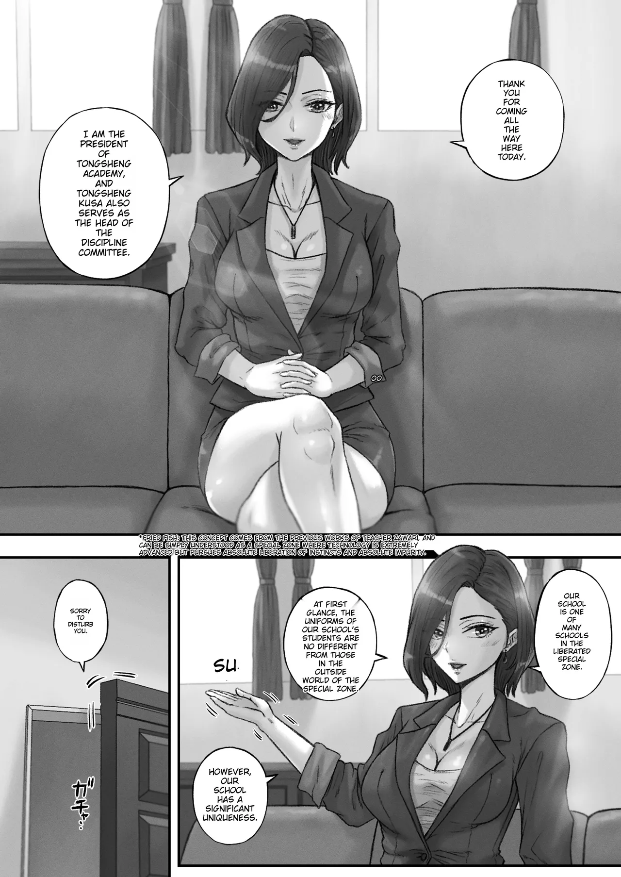 Kaihou Tokku Seishori Fuuki Iinkai Chapter 1 - page 1