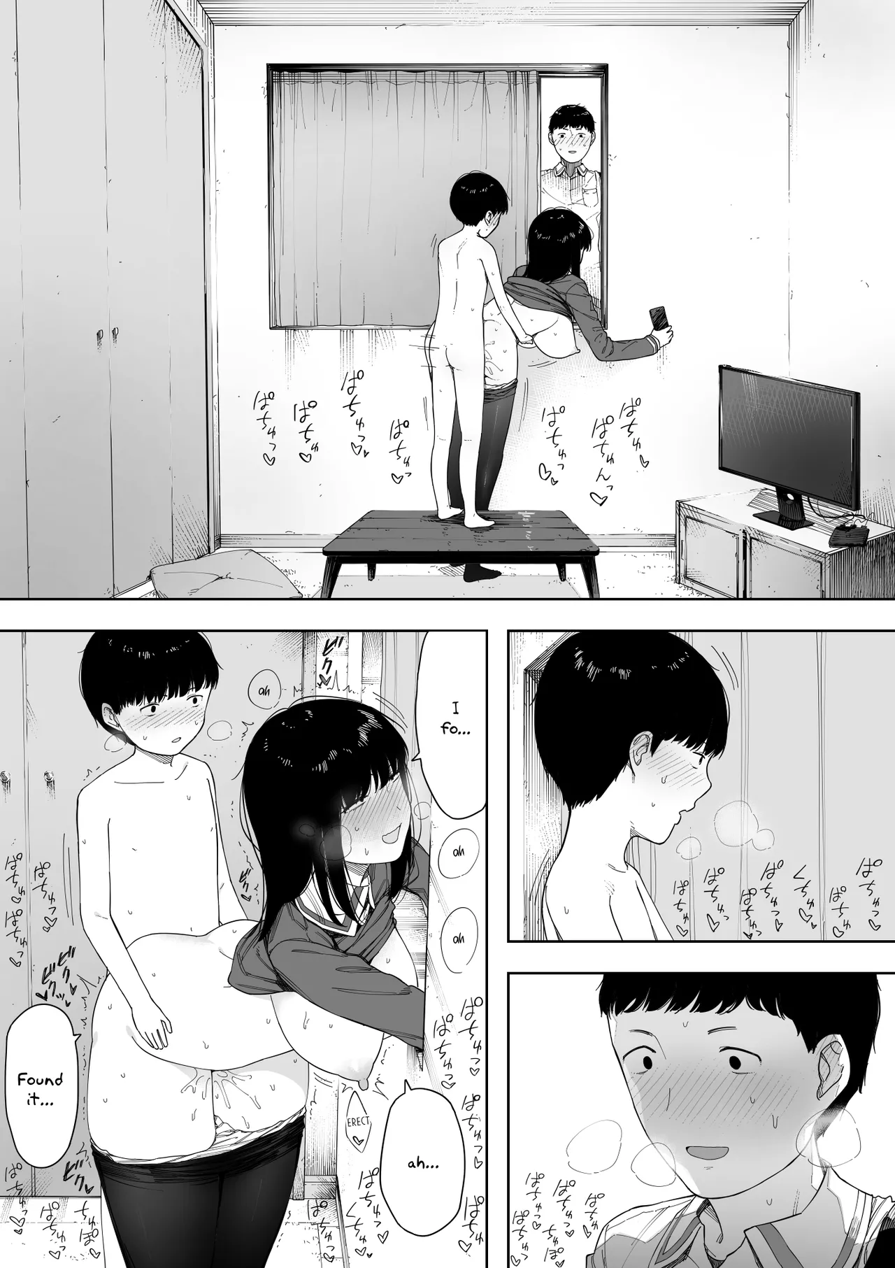 Himitsu no Kinshin Sex Daisuki Kyoudai Chapter 1 - page 22