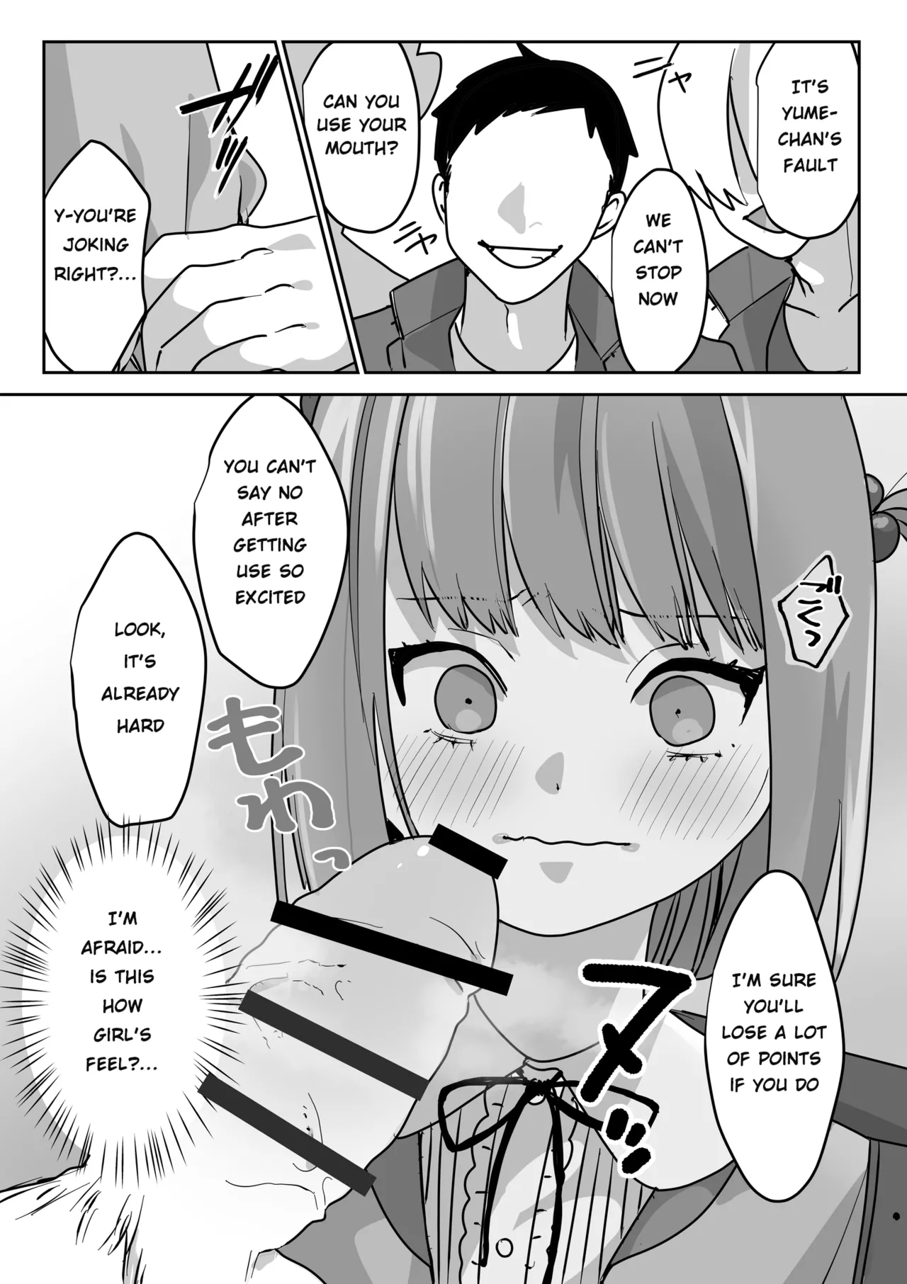 Crossdressing service to compensate for school violations Chapter 1 - page 13