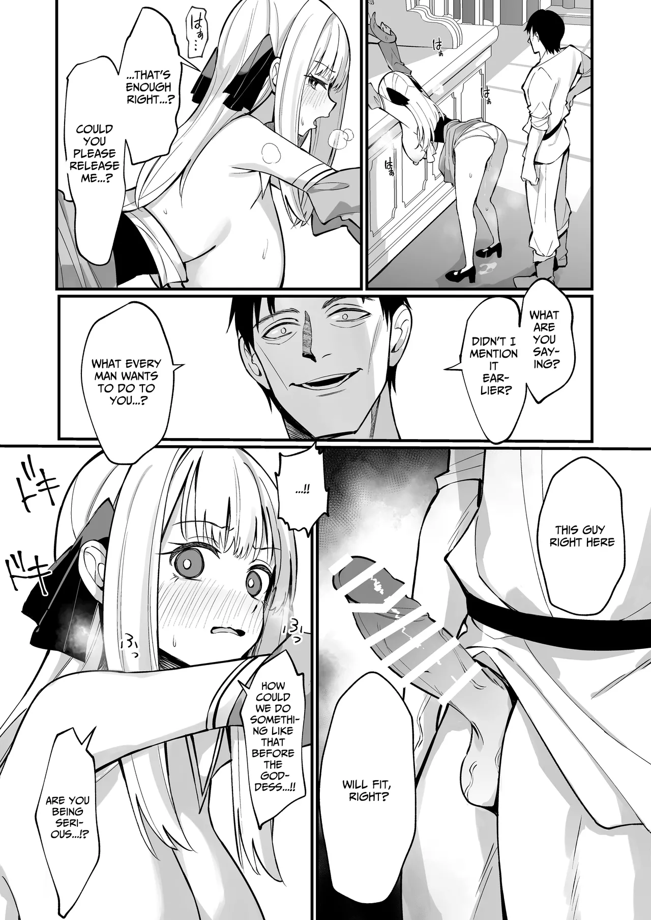 TOTAL DEFEAT ~preciously raised noble family daughter begs for commoner dick~ Chapter 1 - page 23