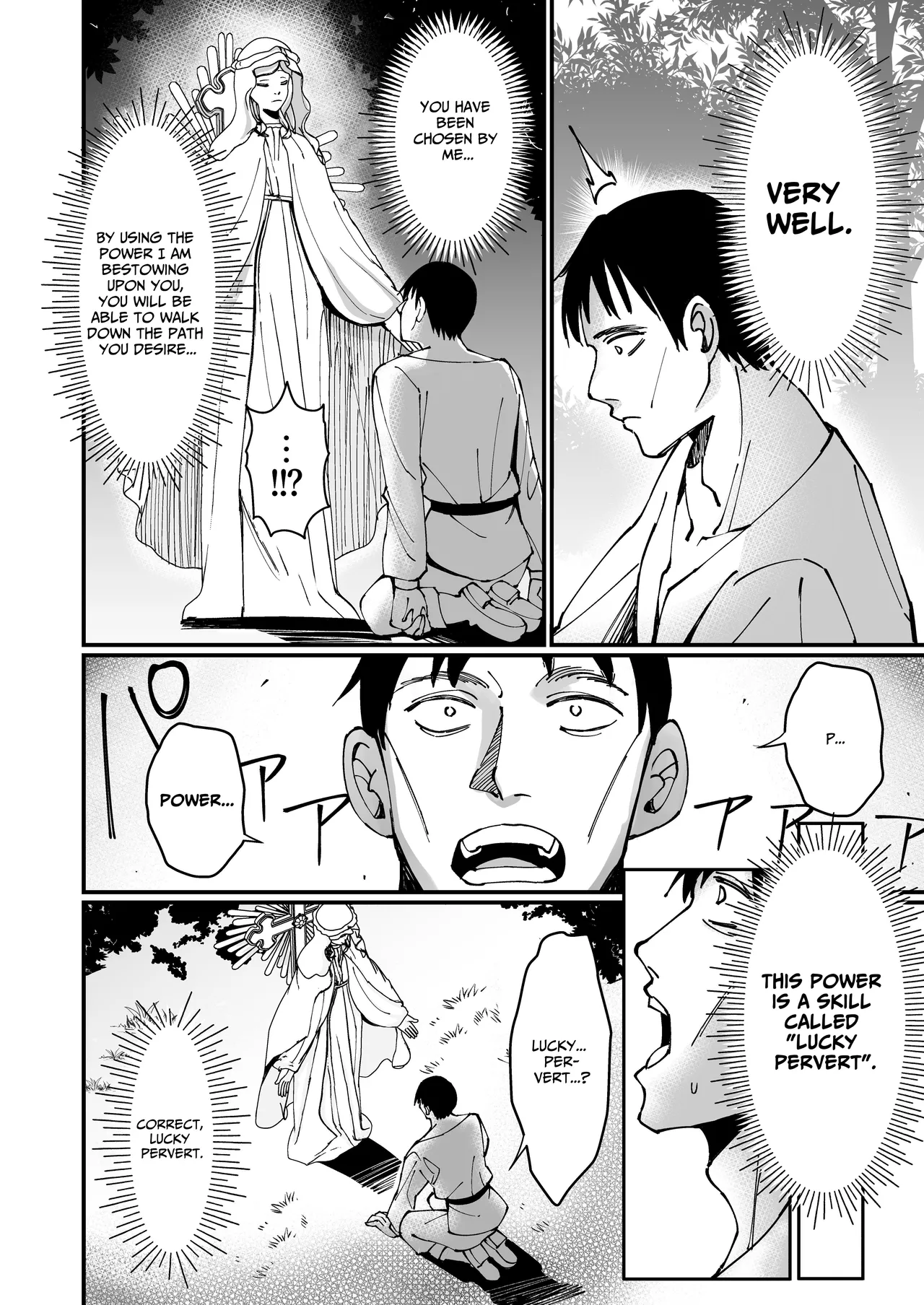 TOTAL DEFEAT ~preciously raised noble family daughter begs for commoner dick~ Chapter 1 - page 6