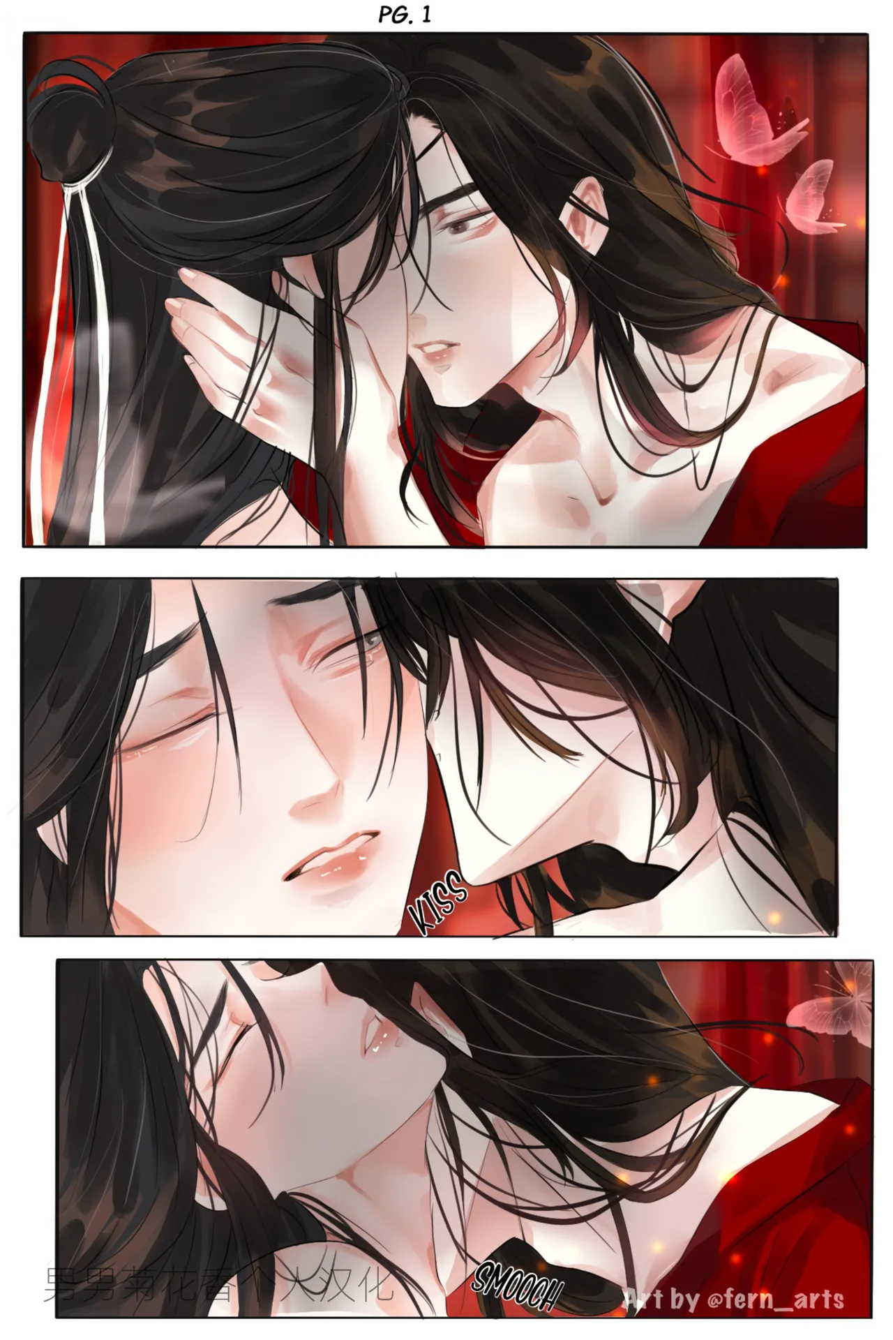 【FernYing】Hualian 天官赐福 【男男菊花香个人汉化】 Chapter 1 - page 8