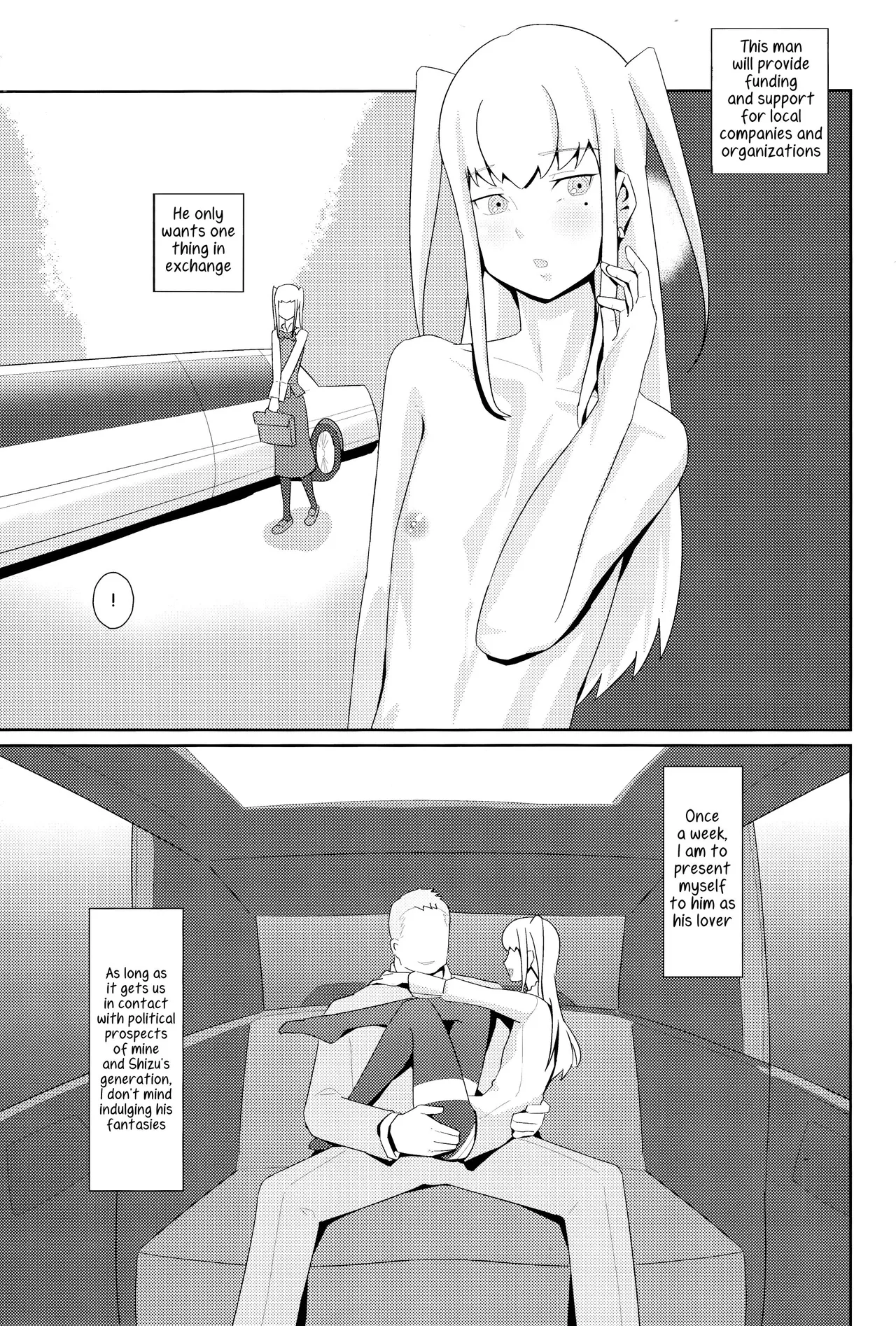 Mariya doujin Chapter 1 - page 8