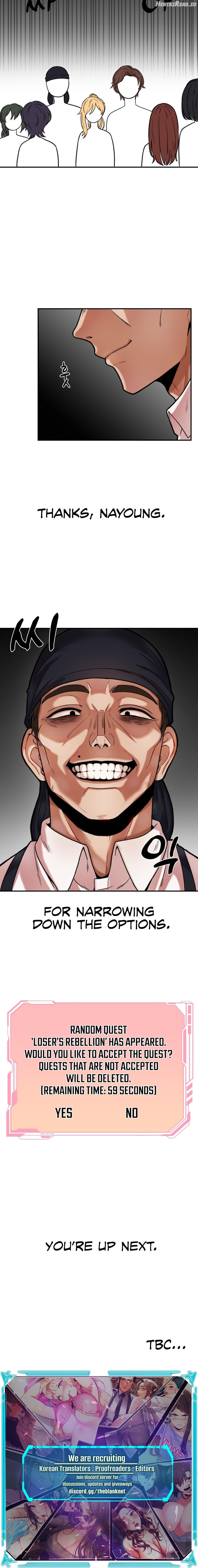 An Invisible Kiss Chapter 2 - page 12