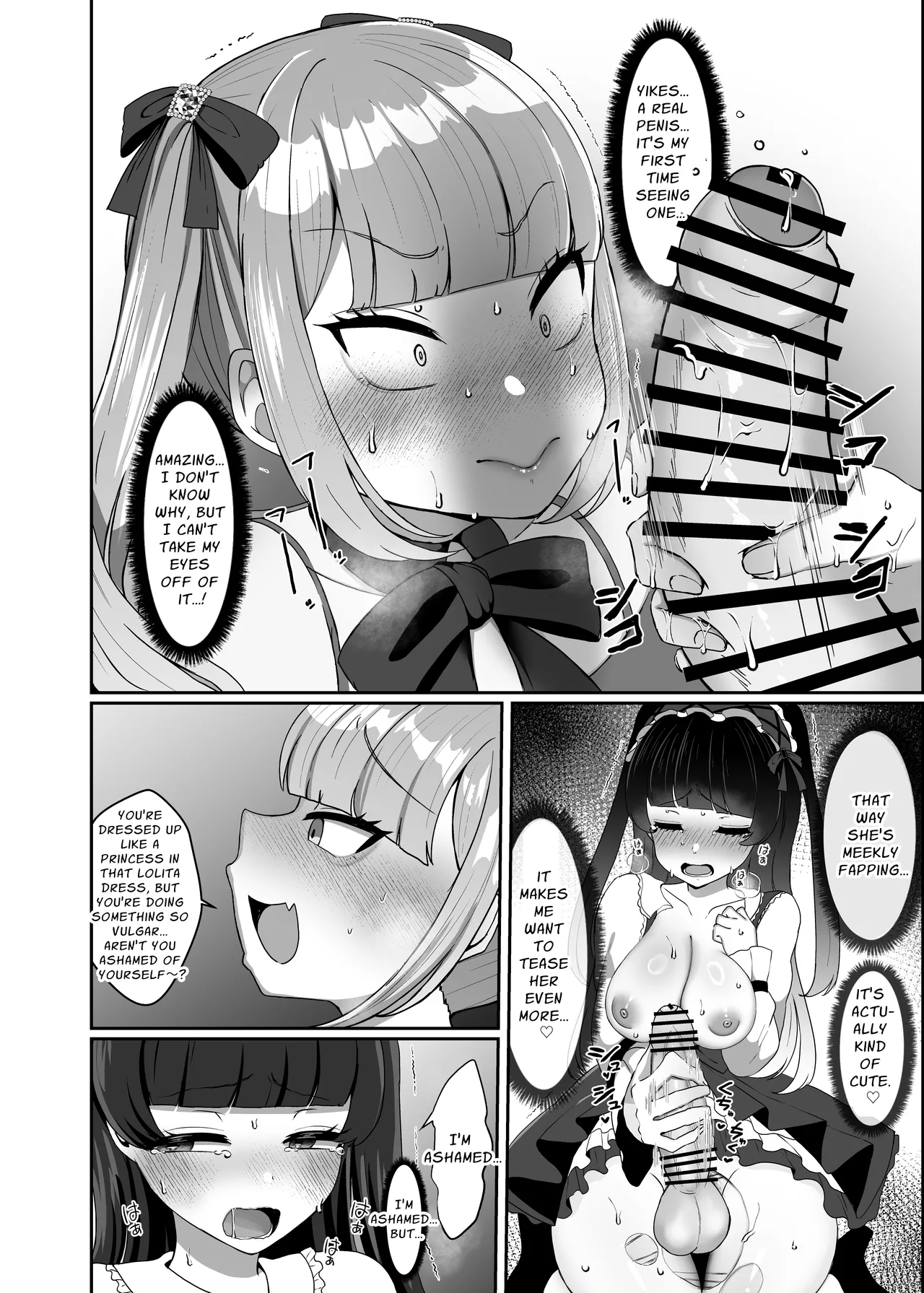 Futanari Lolita vs Jiraikei Mesugaki 〜Kiyowa na Futanari Joshi wo Odoshita hazu ga Gyaku ni Okasare chatta! Chapter 1 - page 15