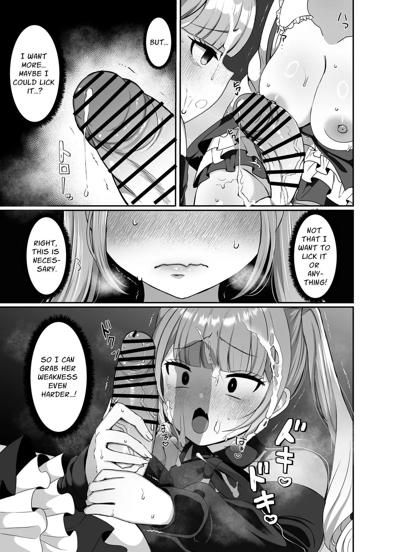 Futanari Lolita vs Jiraikei Mesugaki 〜Kiyowa na Futanari Joshi wo Odoshita hazu ga Gyaku ni Okasare chatta! Chapter 1 - page 24