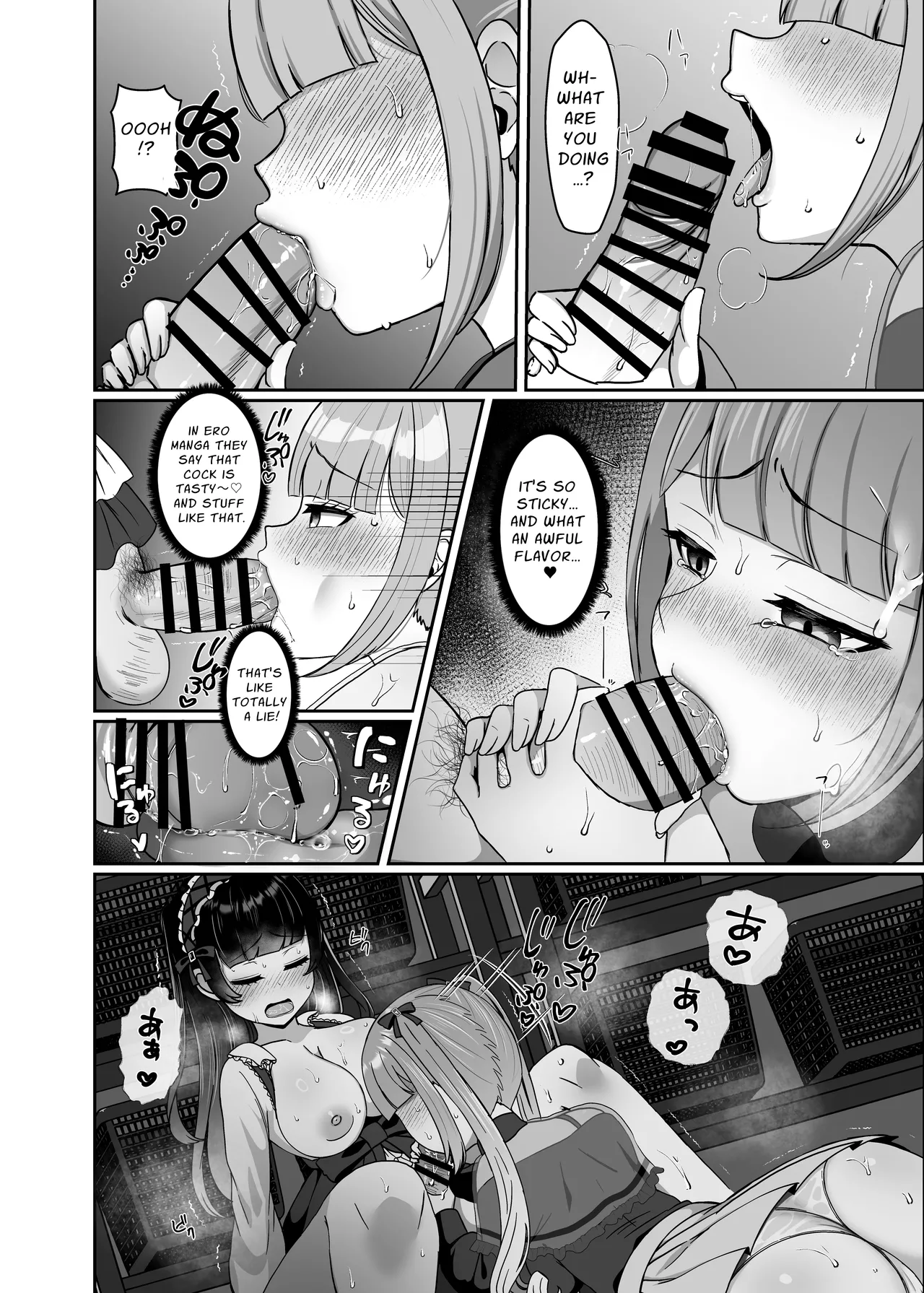 Futanari Lolita vs Jiraikei Mesugaki 〜Kiyowa na Futanari Joshi wo Odoshita hazu ga Gyaku ni Okasare chatta! Chapter 1 - page 25