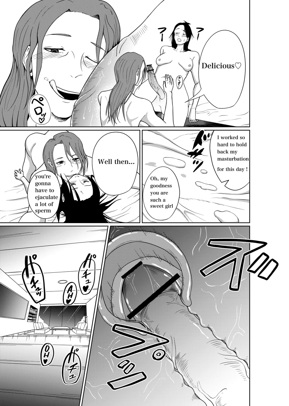 Futanari vore Chapter 1 - page 13