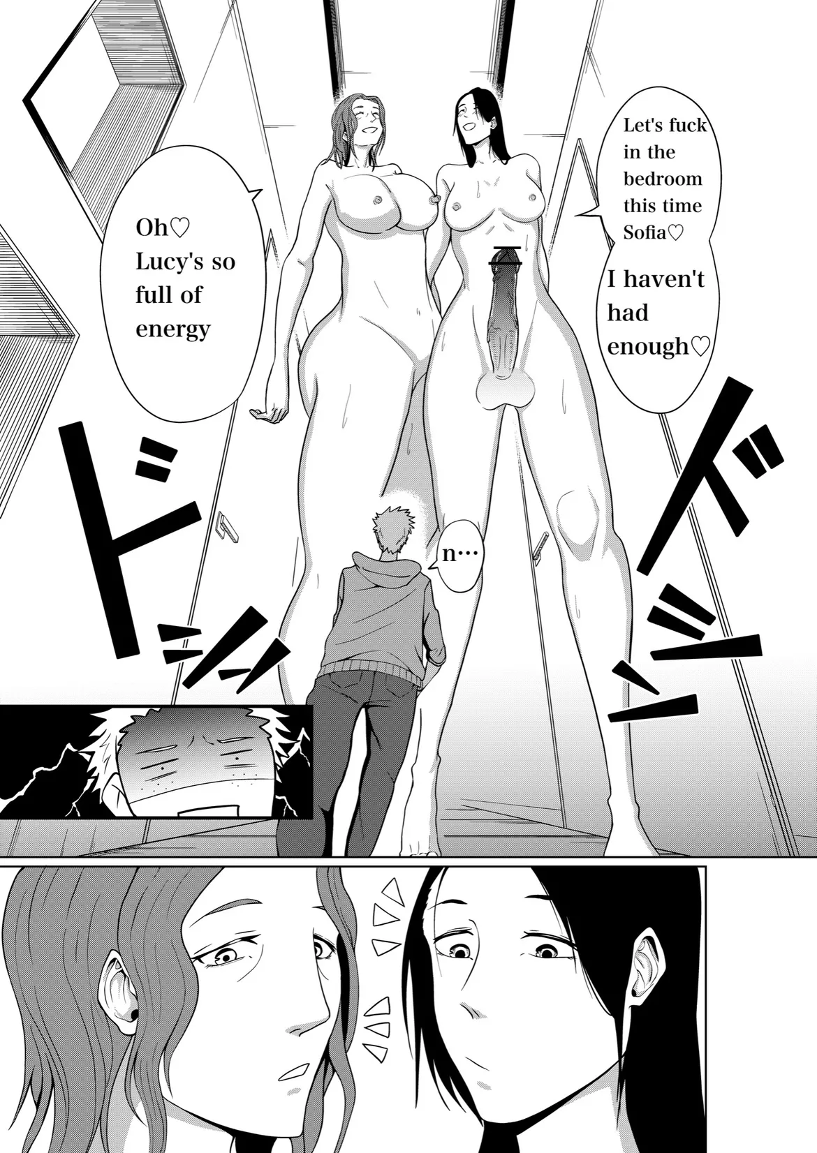 Futanari vore Chapter 1 - page 2