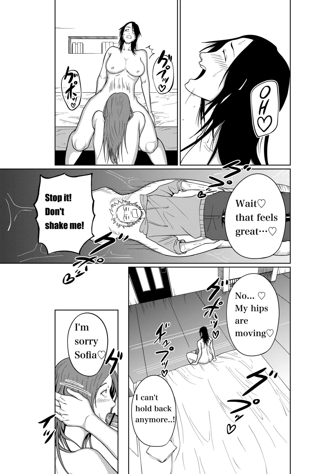 Futanari vore Chapter 1 - page 8