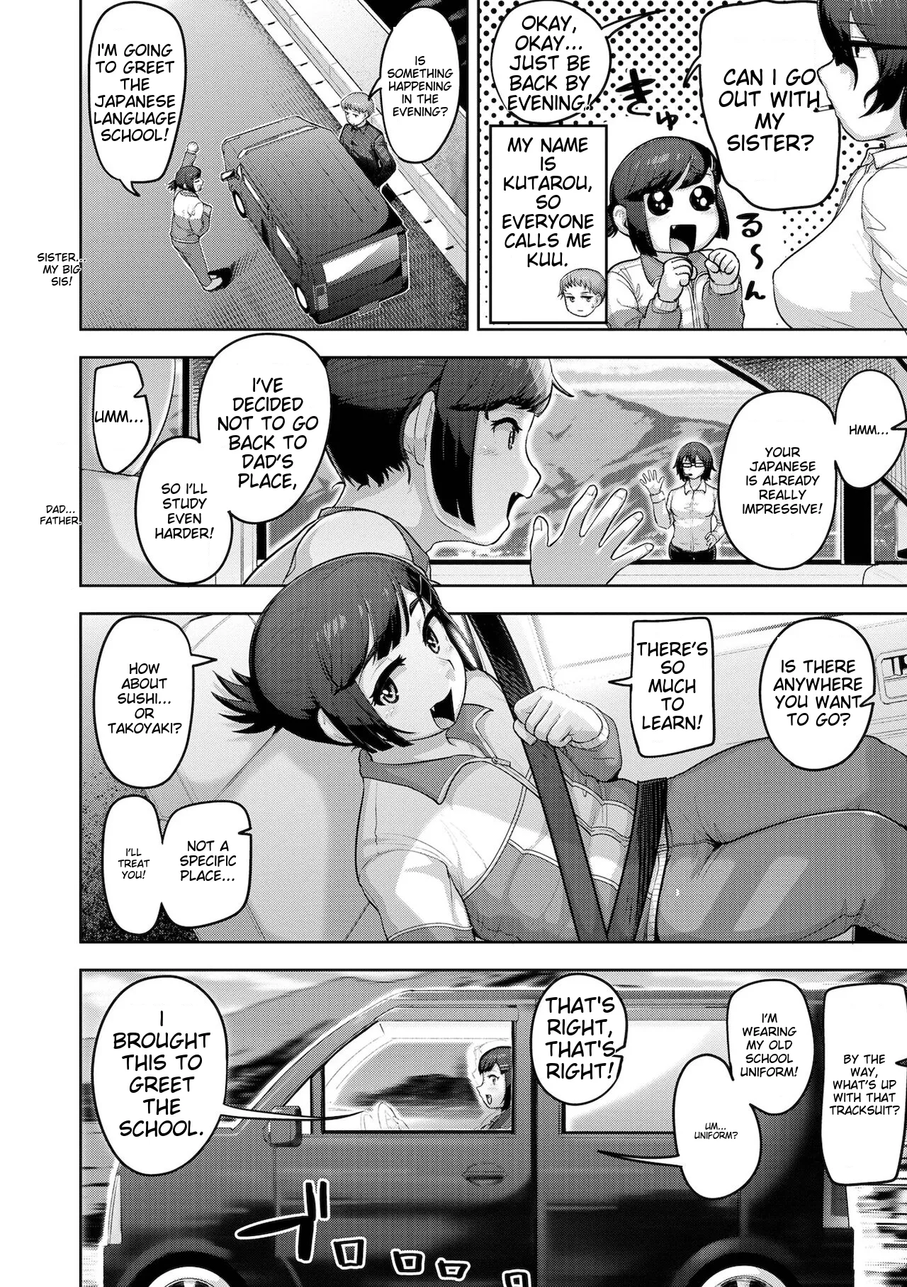 Muchiniku Otokonoko Tenshi’s Chapter 1 - page 118