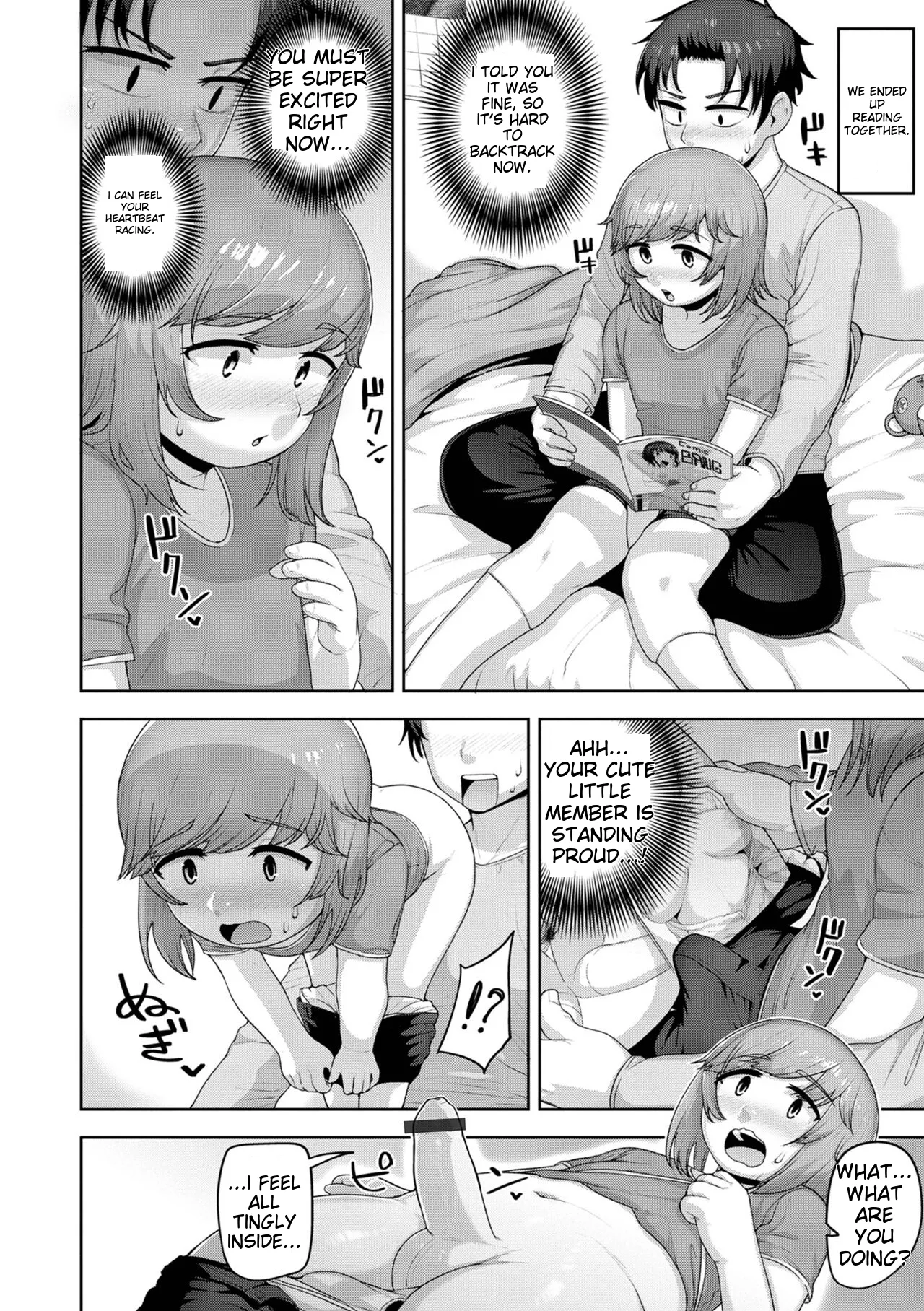 Muchiniku Otokonoko Tenshi’s Chapter 1 - page 12