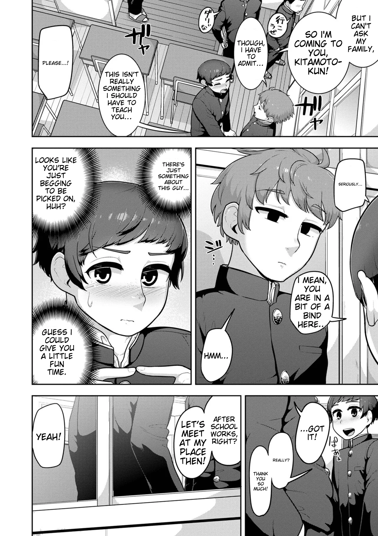 Muchiniku Otokonoko Tenshi’s Chapter 1 - page 176