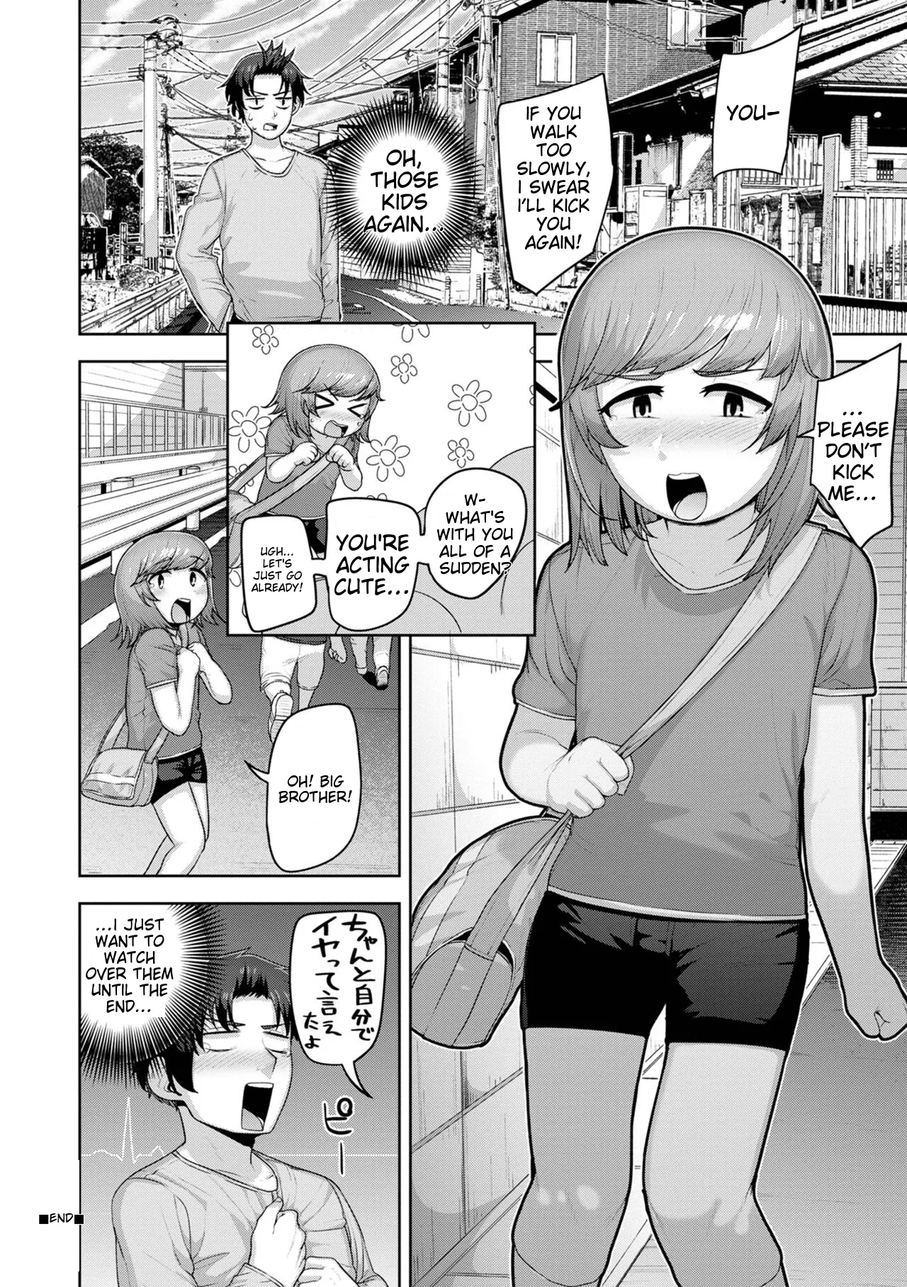 Muchiniku Otokonoko Tenshi’s Chapter 1 - page 22