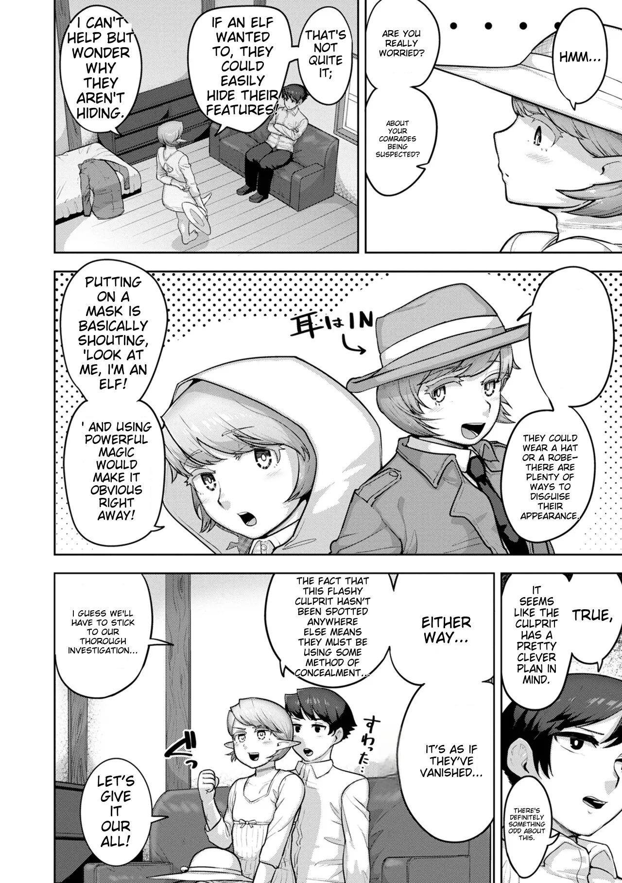 Muchiniku Otokonoko Tenshi’s Chapter 1 - page 46