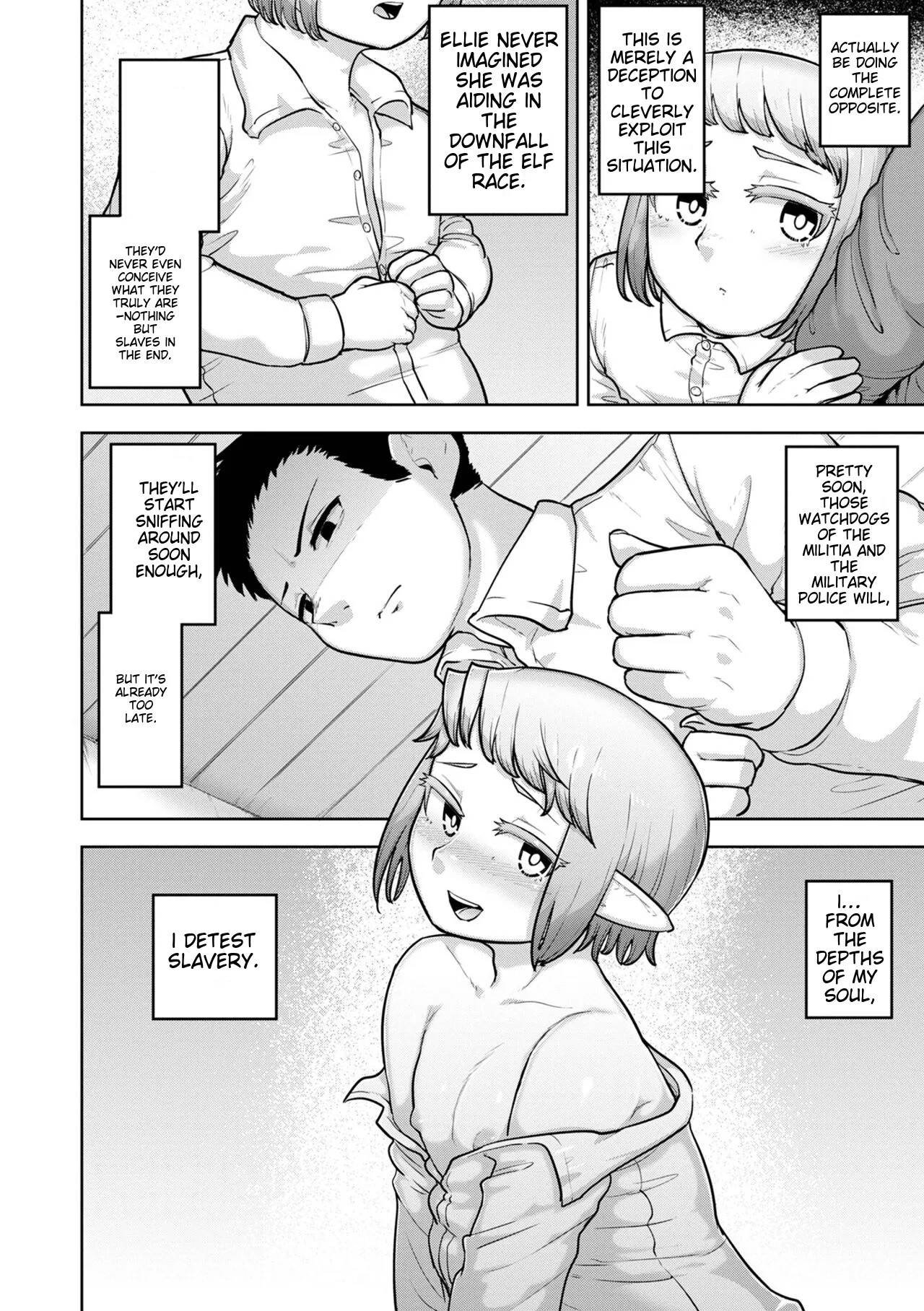 Muchiniku Otokonoko Tenshi’s Chapter 1 - page 60