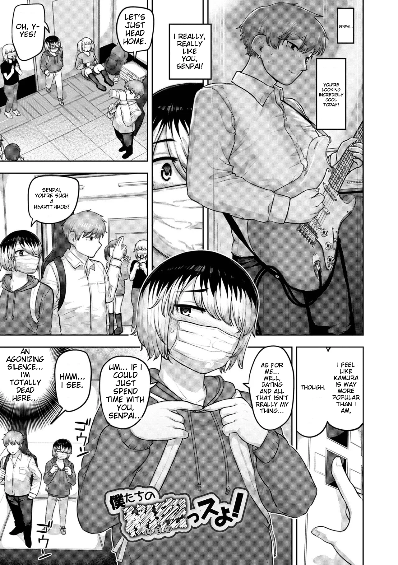 Muchiniku Otokonoko Tenshi’s Chapter 1 - page 99