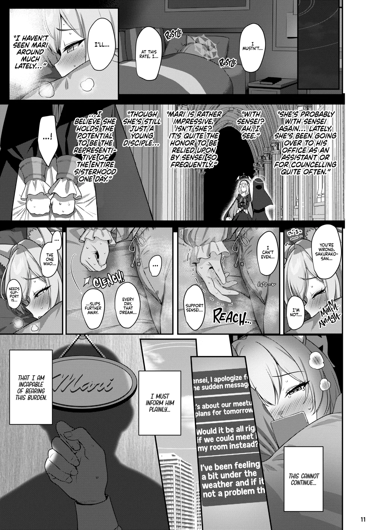 Idaraku Chapter 1 - page 10