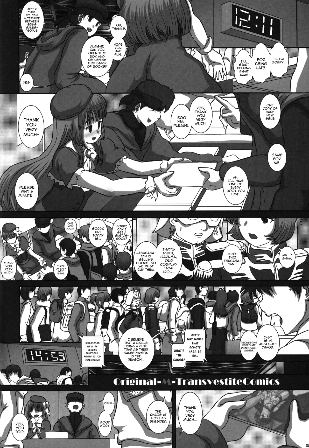 -F-TRANceFORM5 Chapter 1 - page 8