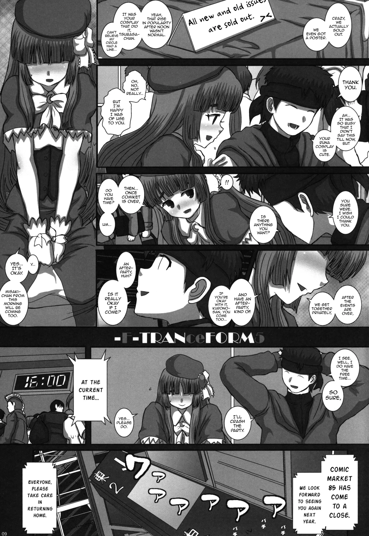 -F-TRANceFORM5 Chapter 1 - page 9