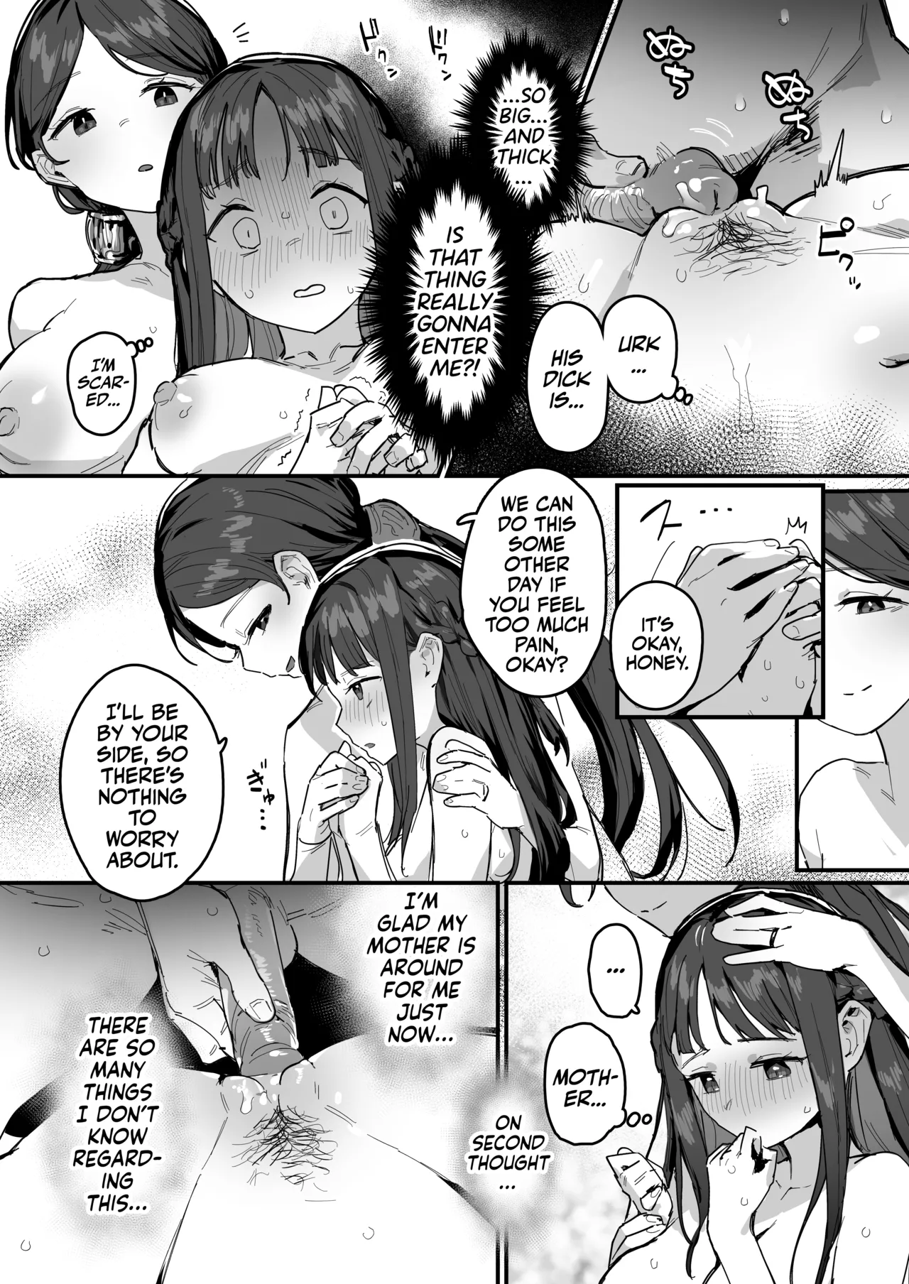 Yuusha to Hime to Okaa-sama!? Chapter 1 - page 15