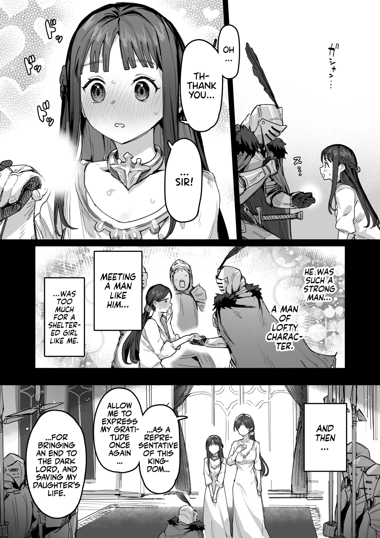 Yuusha to Hime to Okaa-sama!? Chapter 1 - page 7