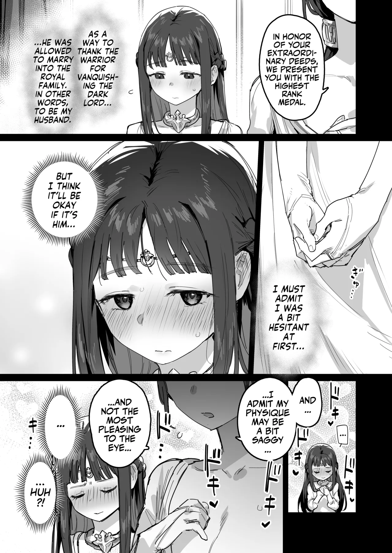 Yuusha to Hime to Okaa-sama!? Chapter 1 - page 8