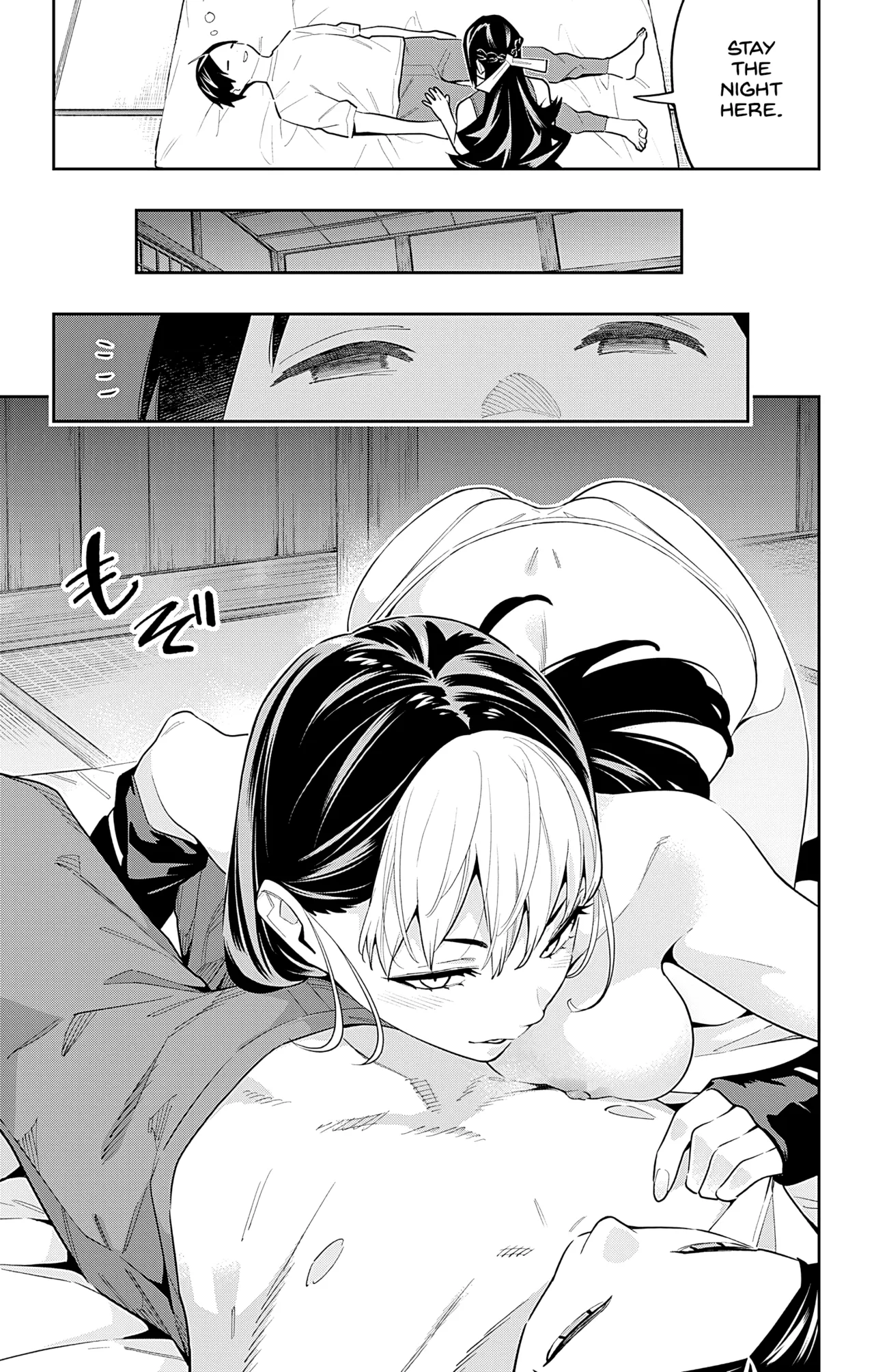 Mato Seihei no Slave uncensored Chapter 1 - page 12