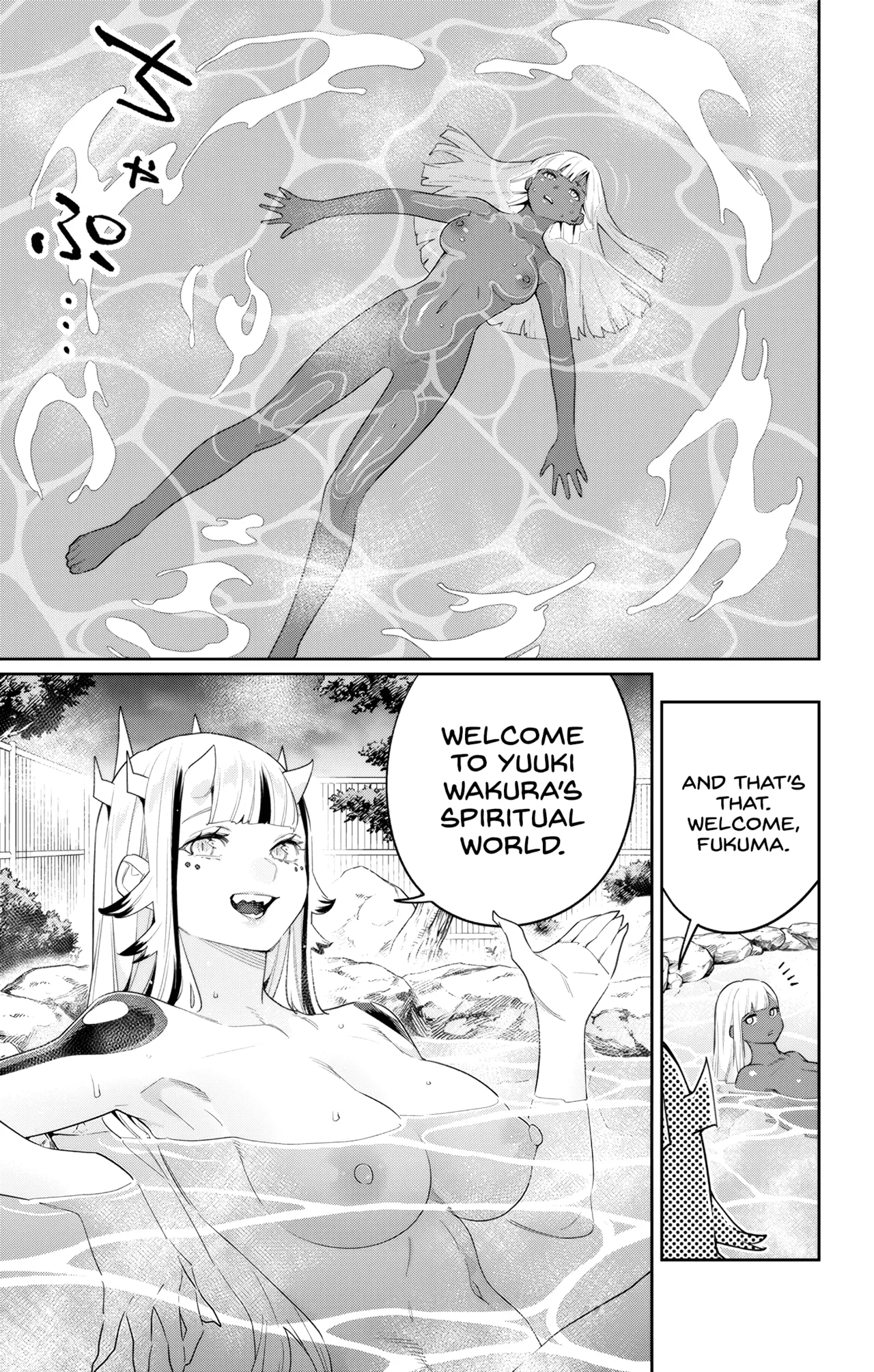 Mato Seihei no Slave uncensored Chapter 1 - page 94