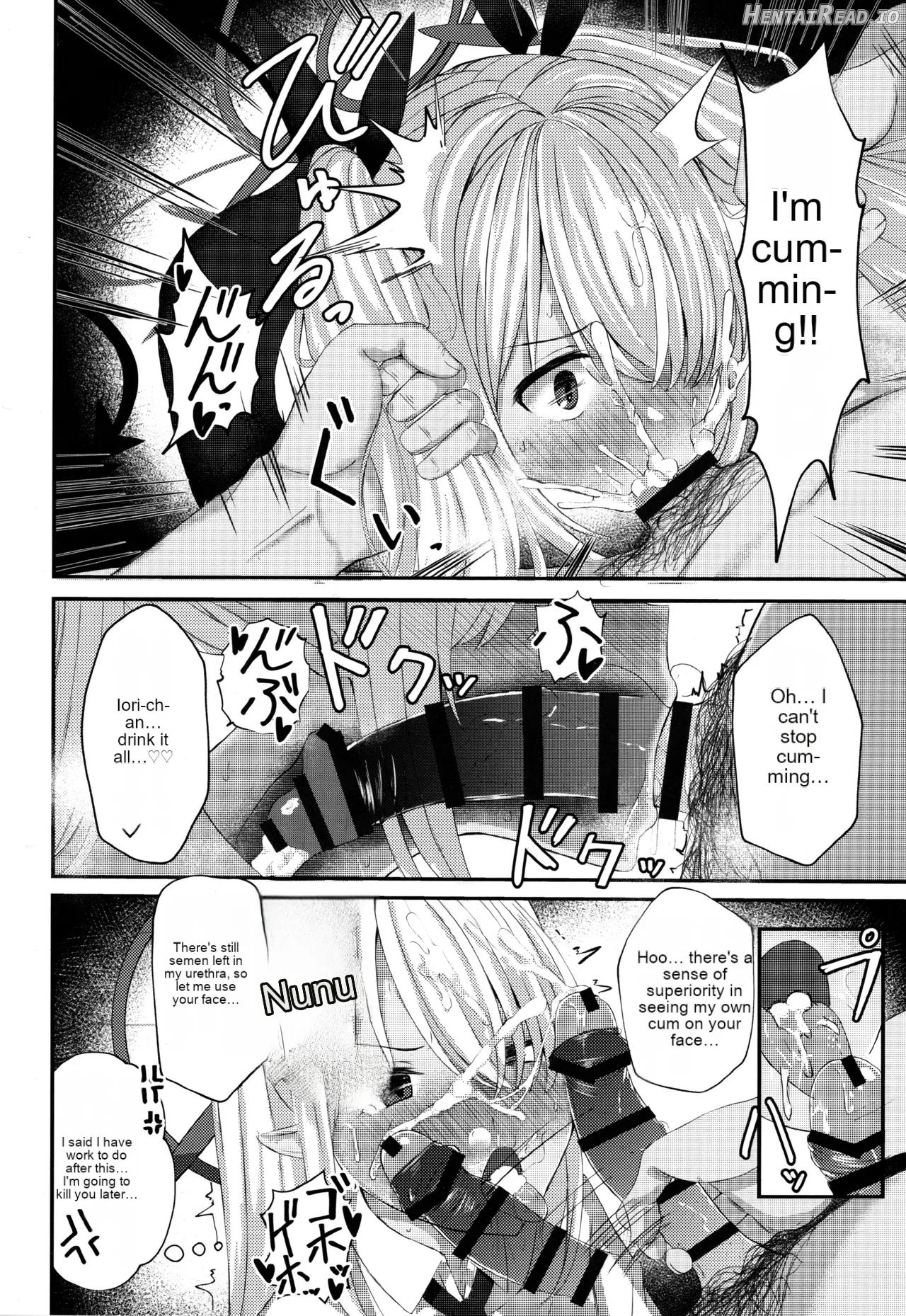 Shiromi Iori-chan ni shori winter morau no hone Chapter 1 - page 13