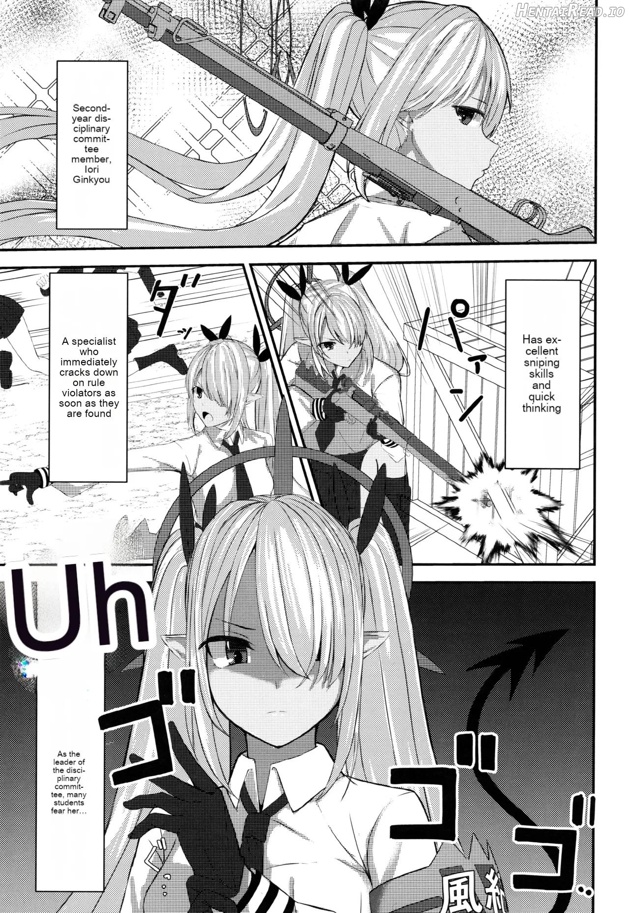 Shiromi Iori-chan ni shori winter morau no hone Chapter 1 - page 2