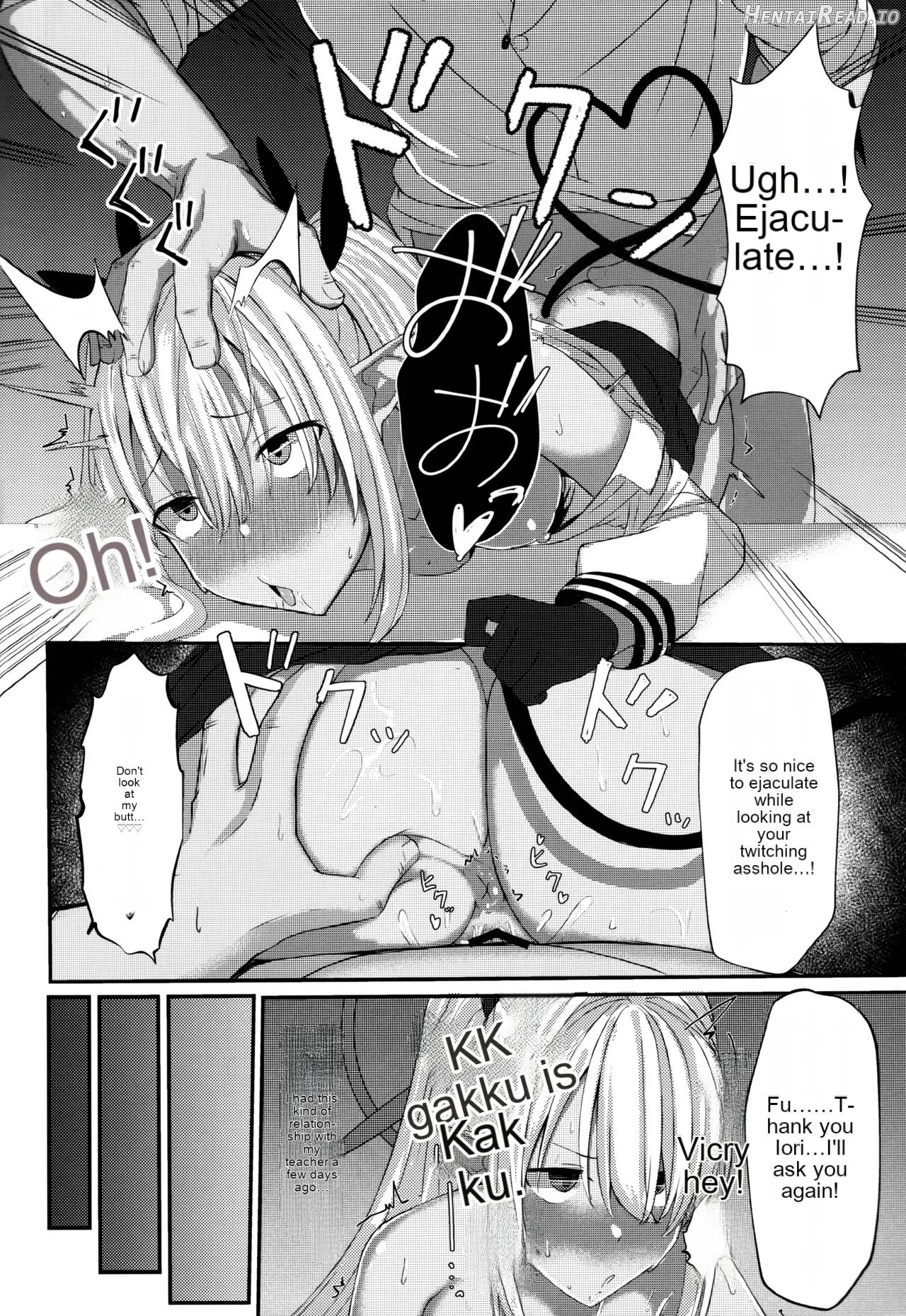 Shiromi Iori-chan ni shori winter morau no hone Chapter 1 - page 5