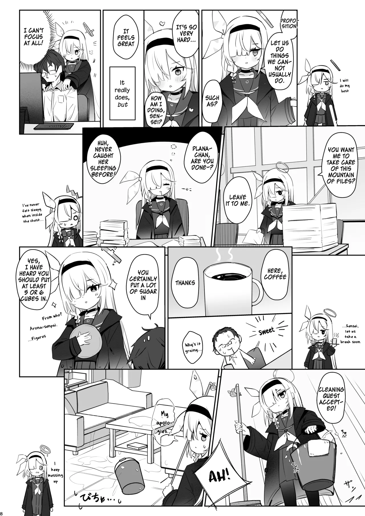 Kono Atatakasa o Shitte Shimatta Chapter 1 - page 7