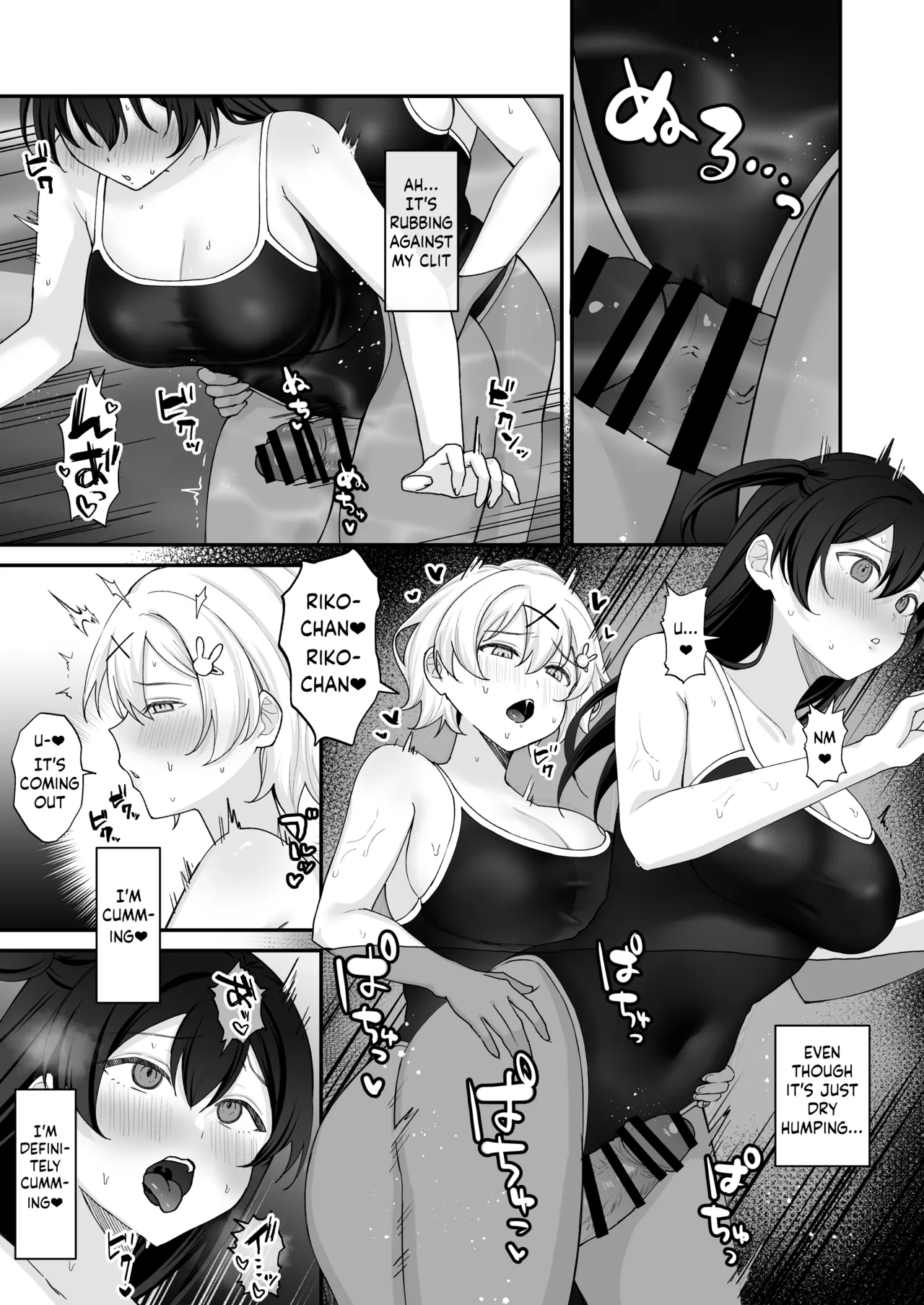 Seiyoku ni Maketa Natsu Futanari Shoujo to Noukou Nama Sex Chapter 1 - page 12