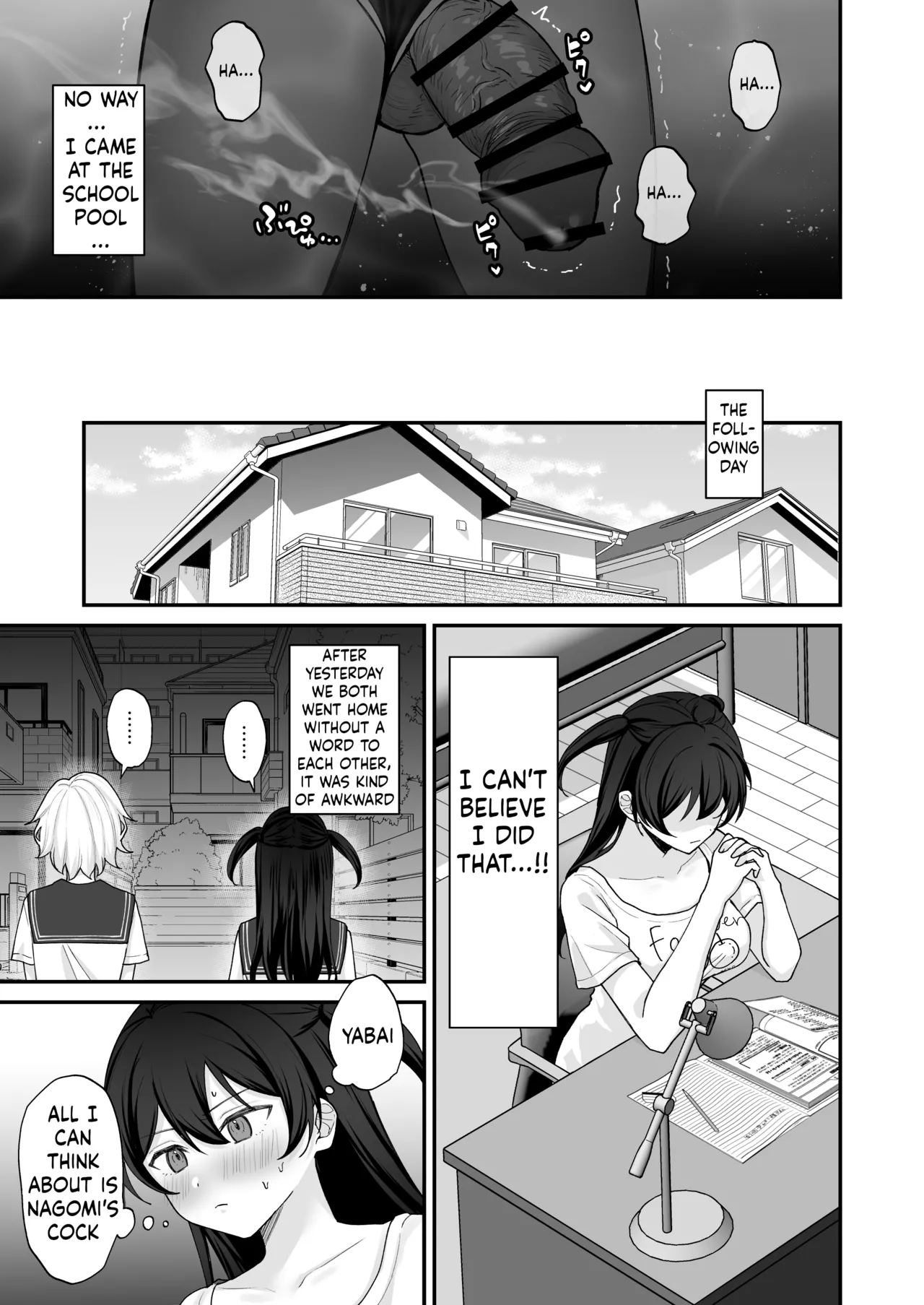 Seiyoku ni Maketa Natsu Futanari Shoujo to Noukou Nama Sex Chapter 1 - page 14